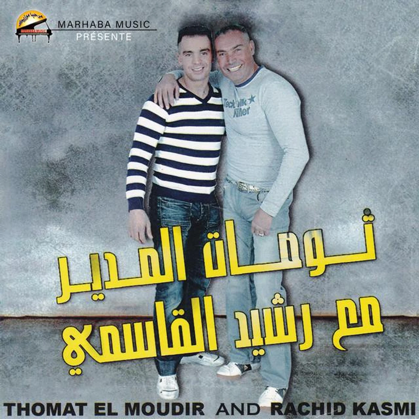 Thomat El Moudir Brand Page