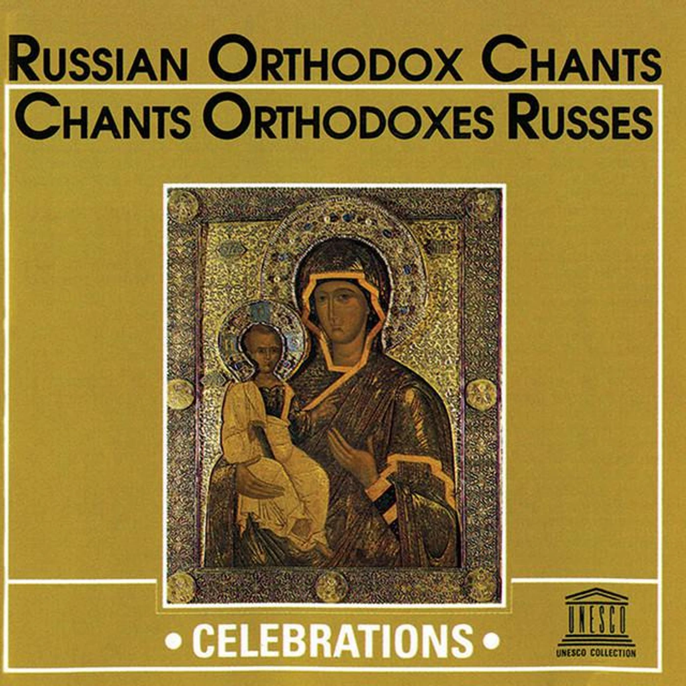 The Choir of the Dormition Church of the Novodevichy Convent