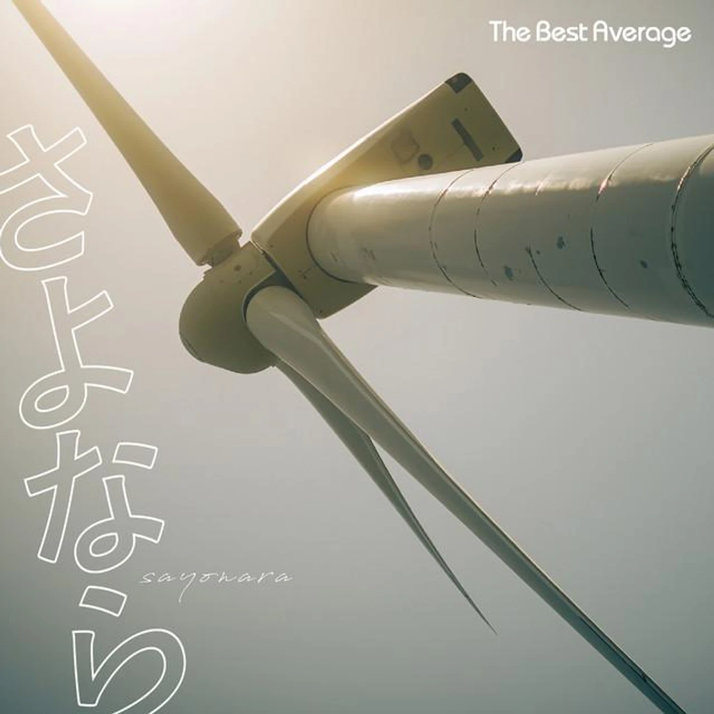 The Best Average