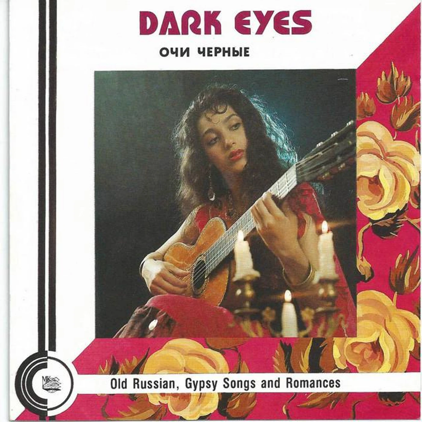 The Broln Czech Radio Orchestra