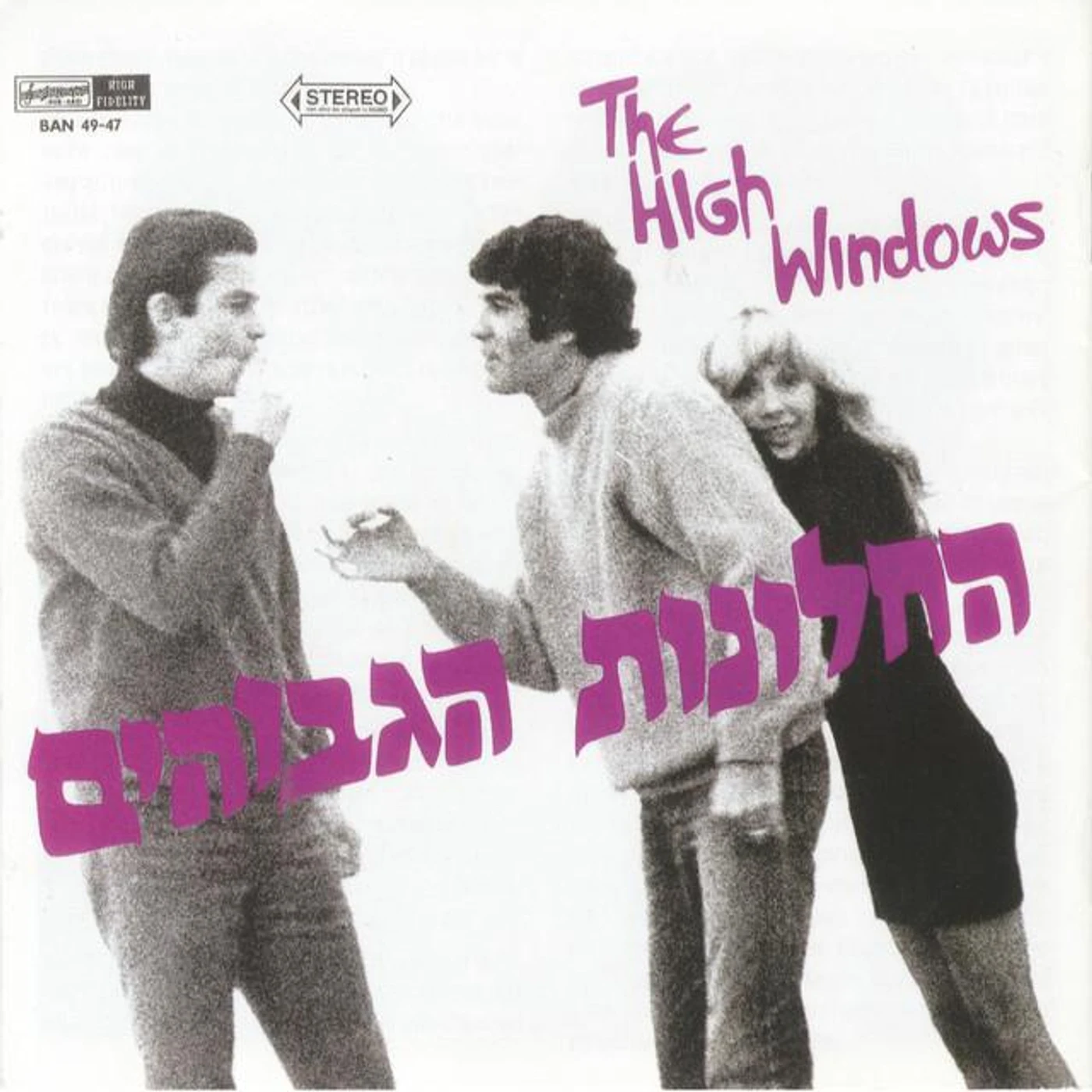 The High Windows Brand Page