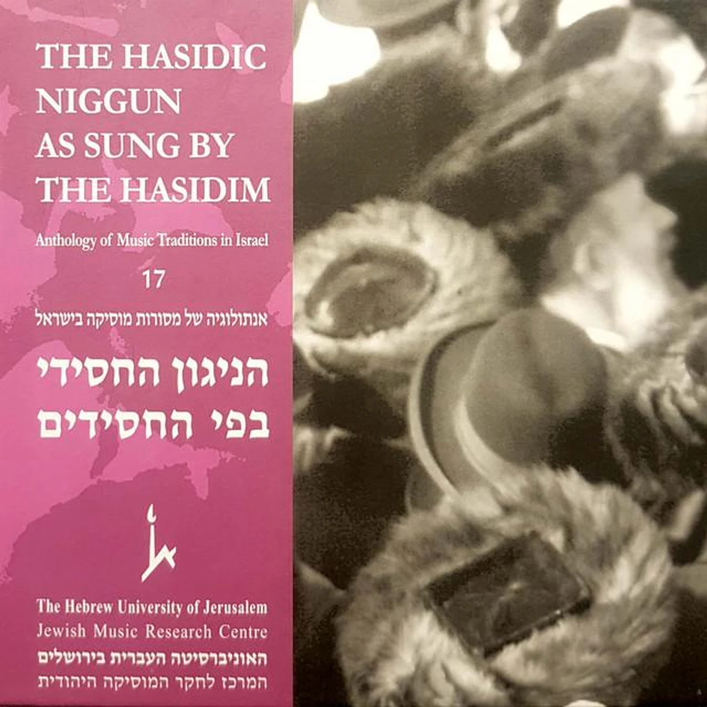 The Jewish Music Research Centre Brand Page