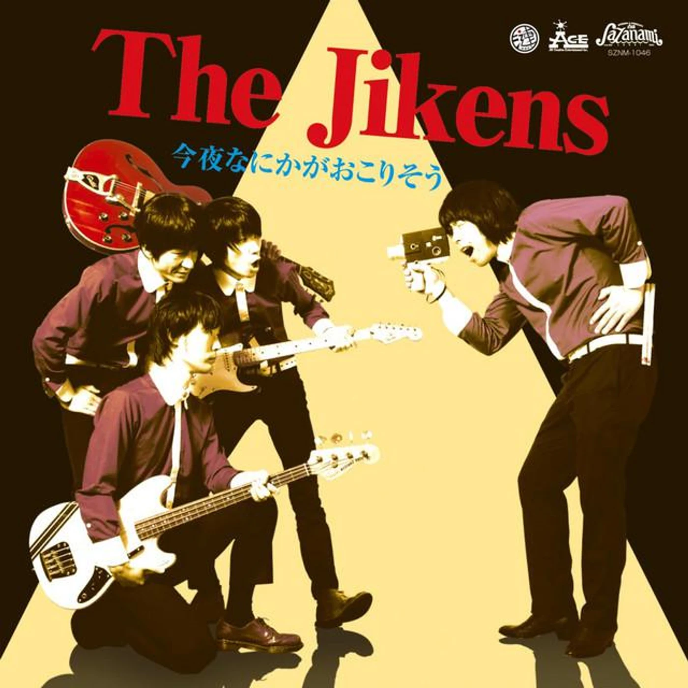 The Jikens Brand Page
