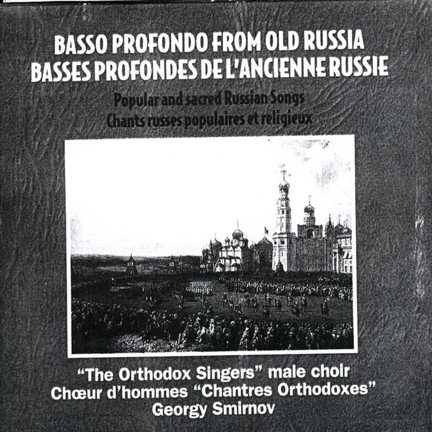 "The Orthodox Singers" Male Choir