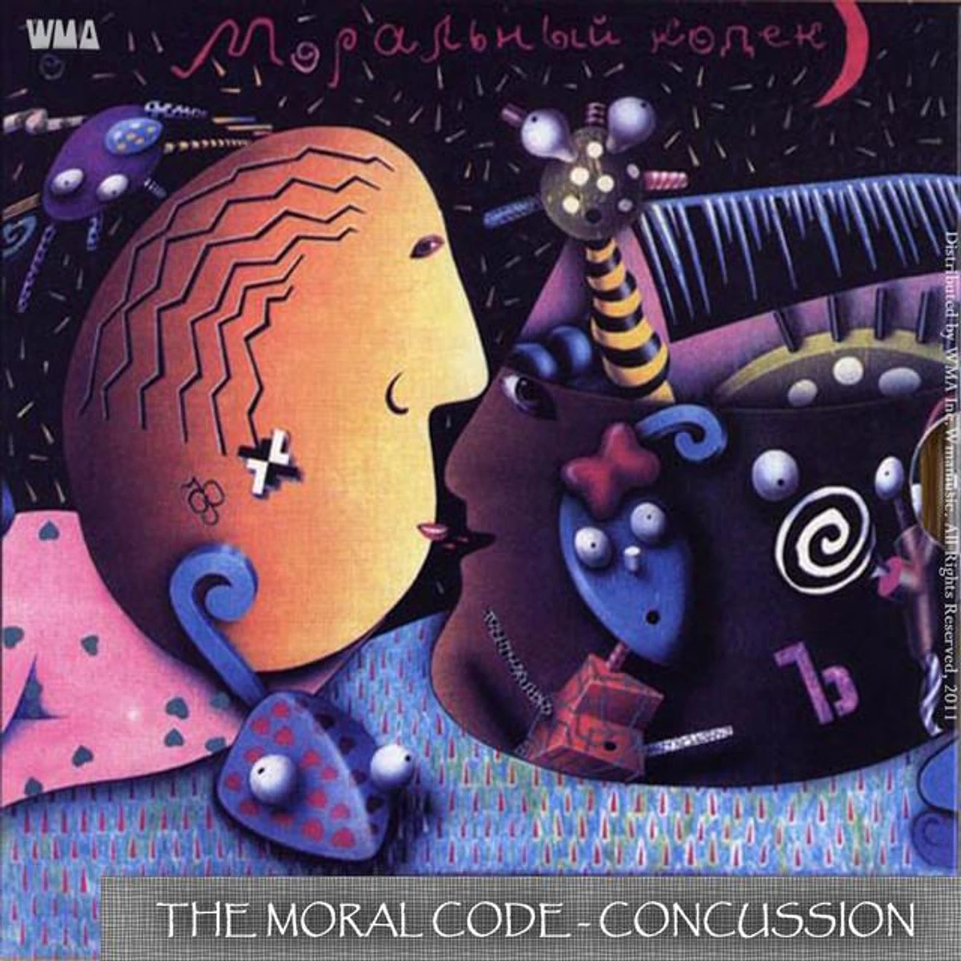 The Moral Code