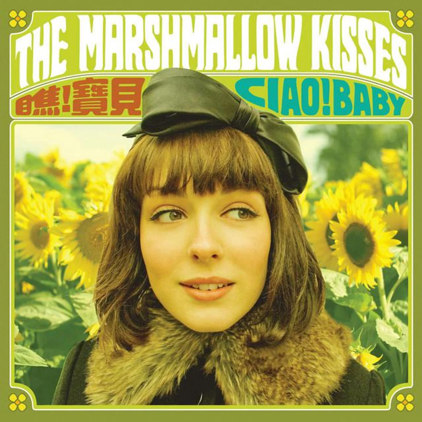 The Marshmallow Kisses Brand Page