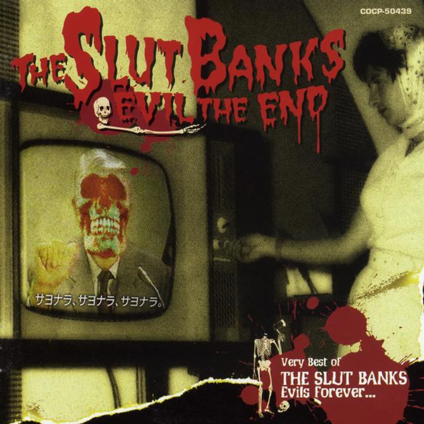 THE SLUT BANKS Brand Page