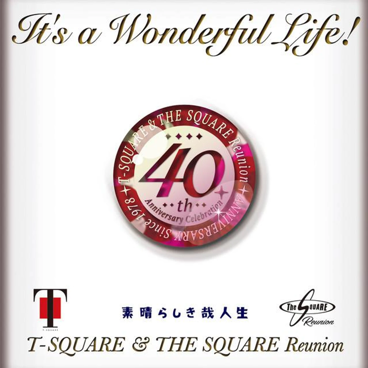THE SQUARE Reunion Brand Page