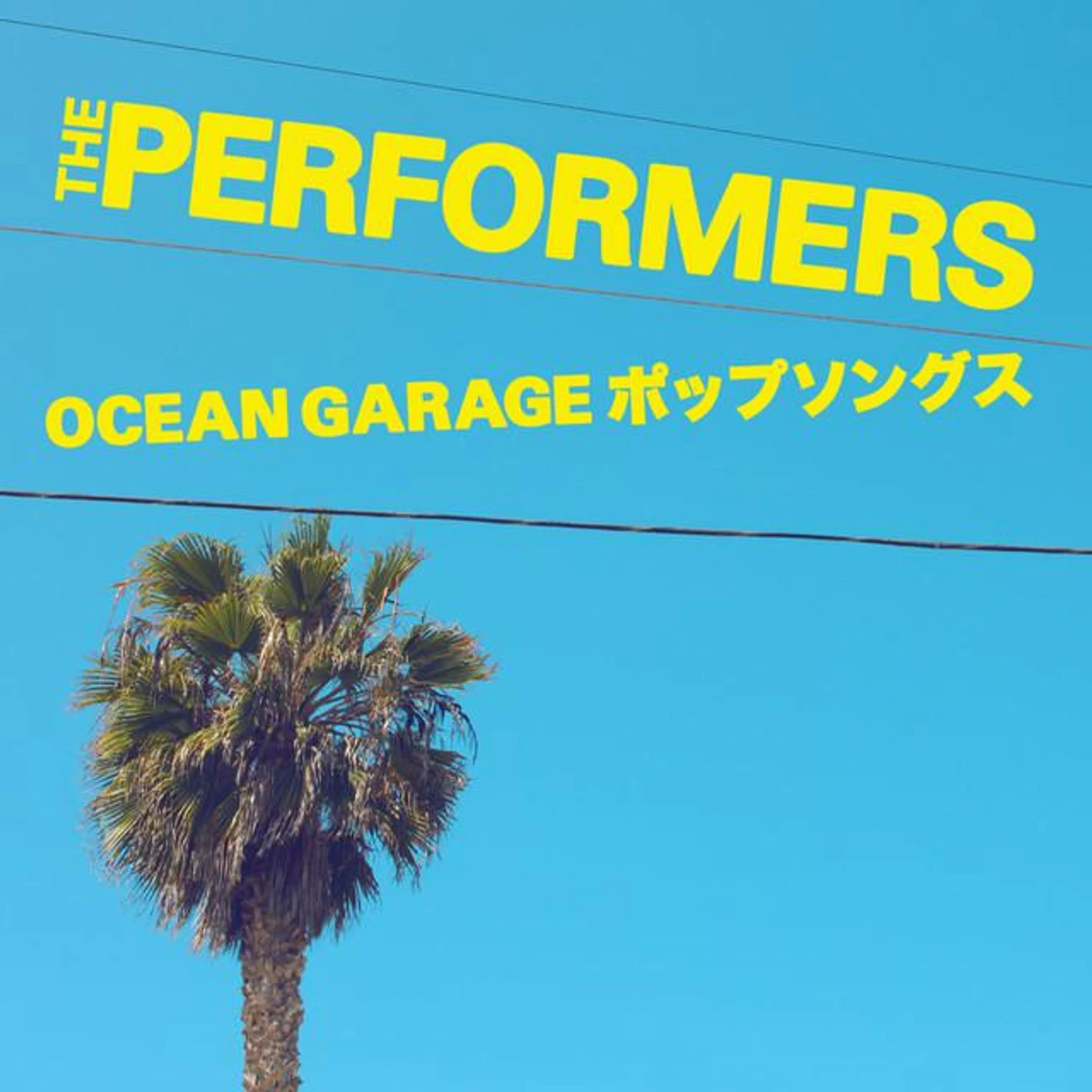 The Performers Brand Page