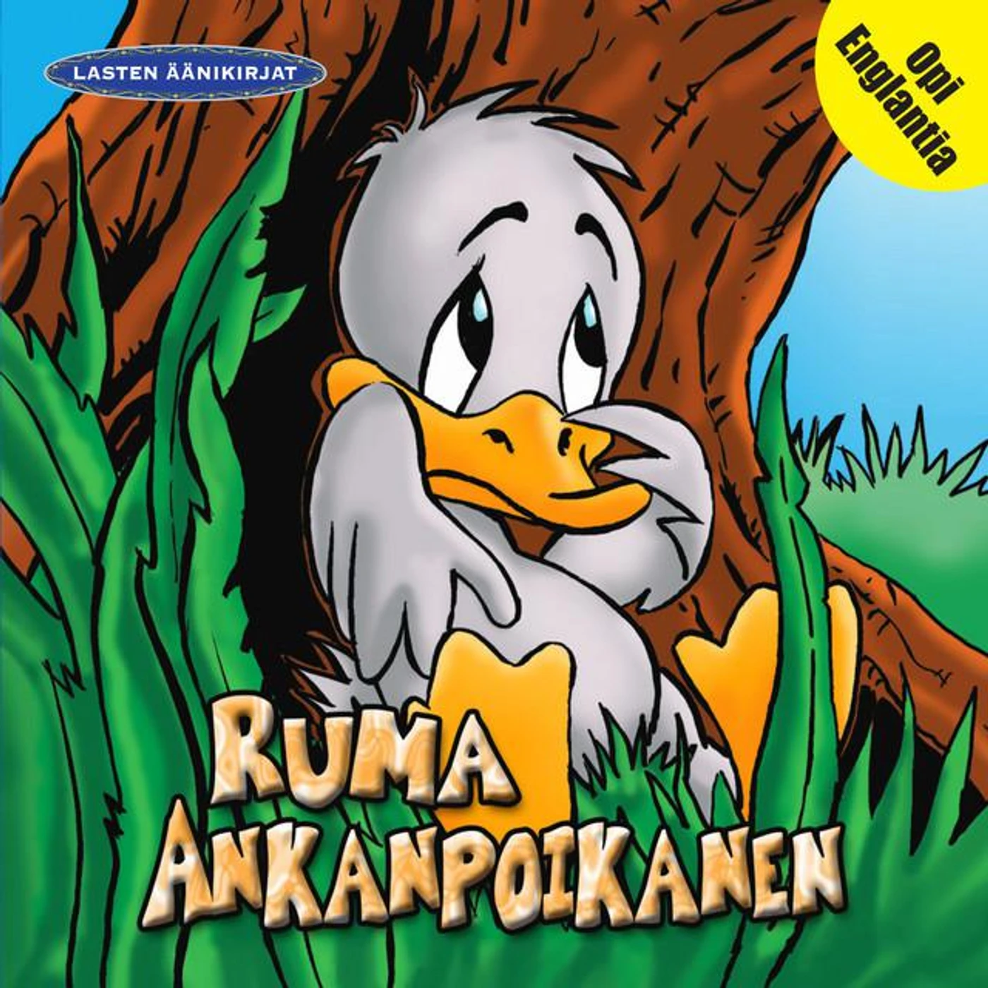 The Ugly Duckling Brand Page