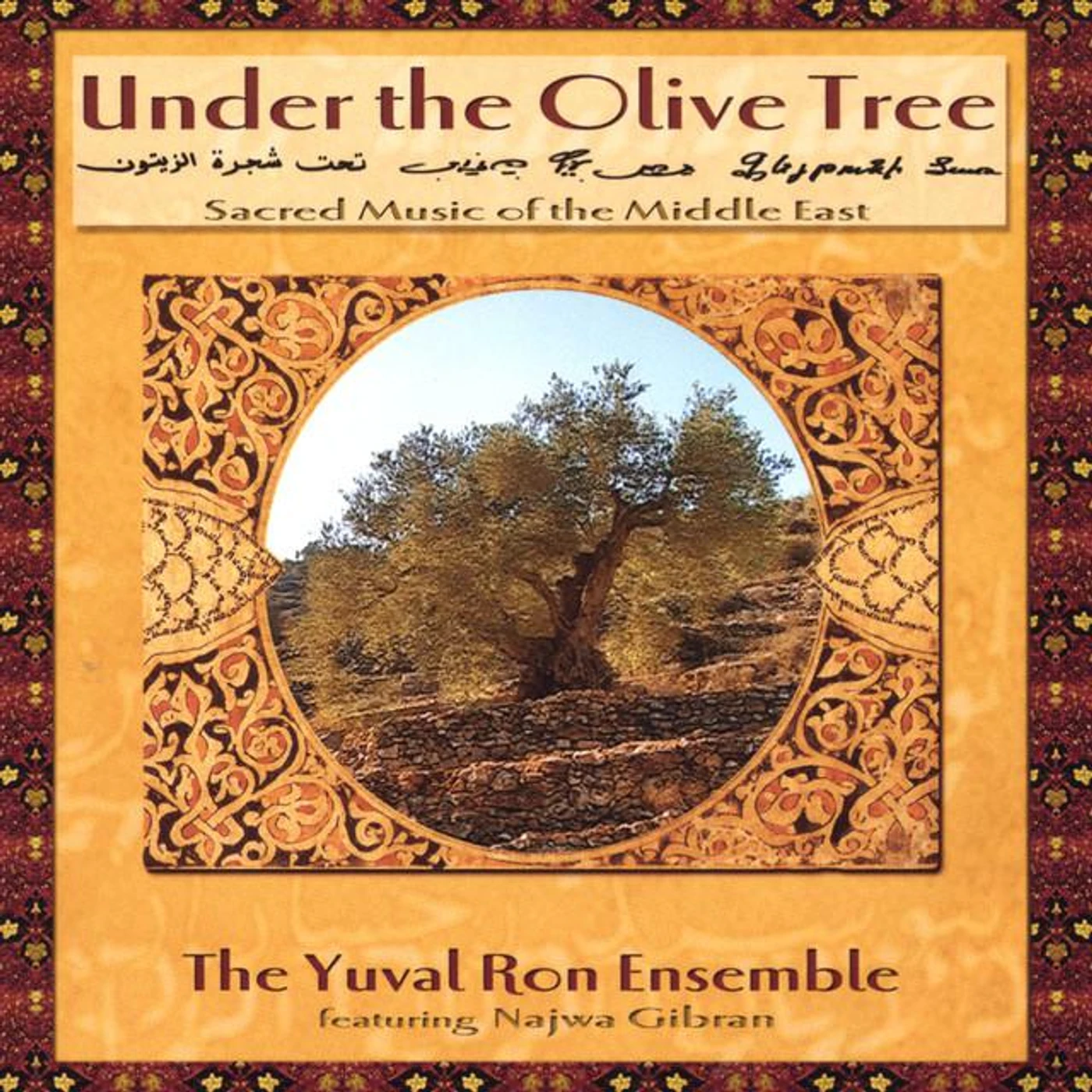 The Yuval Ron Ensemble featuring Najwa Gibran Brand Page