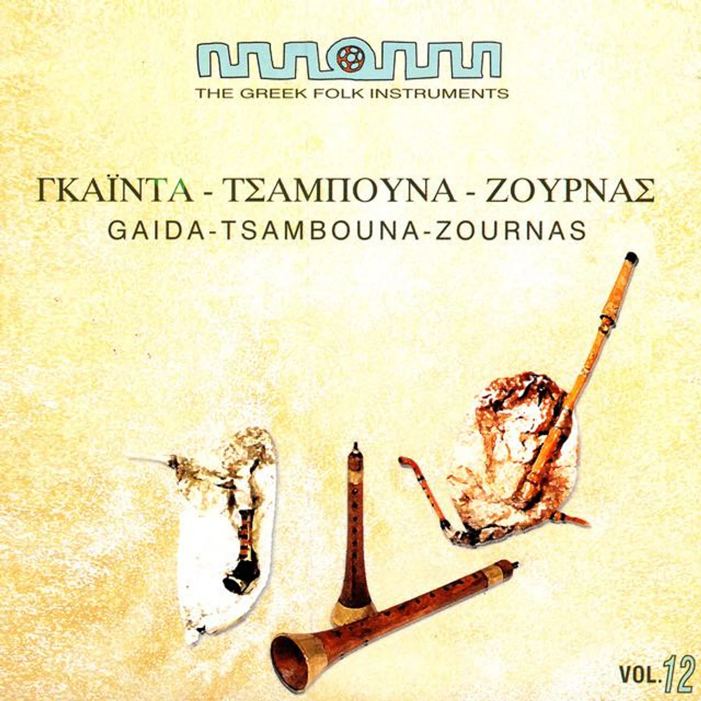 Theologos Gryllis Brand Page