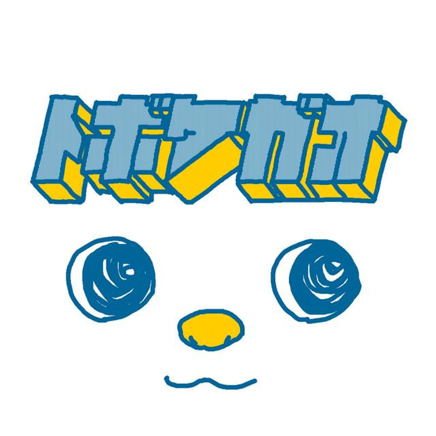 Tobokegao Brand Page