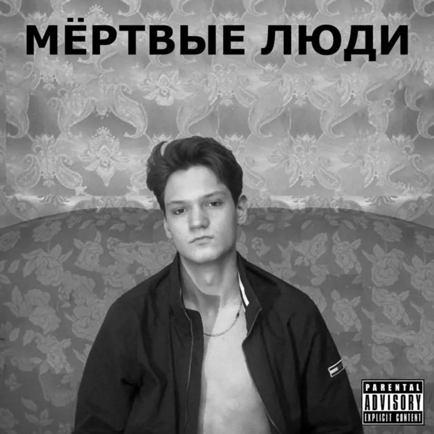 Tolstyak