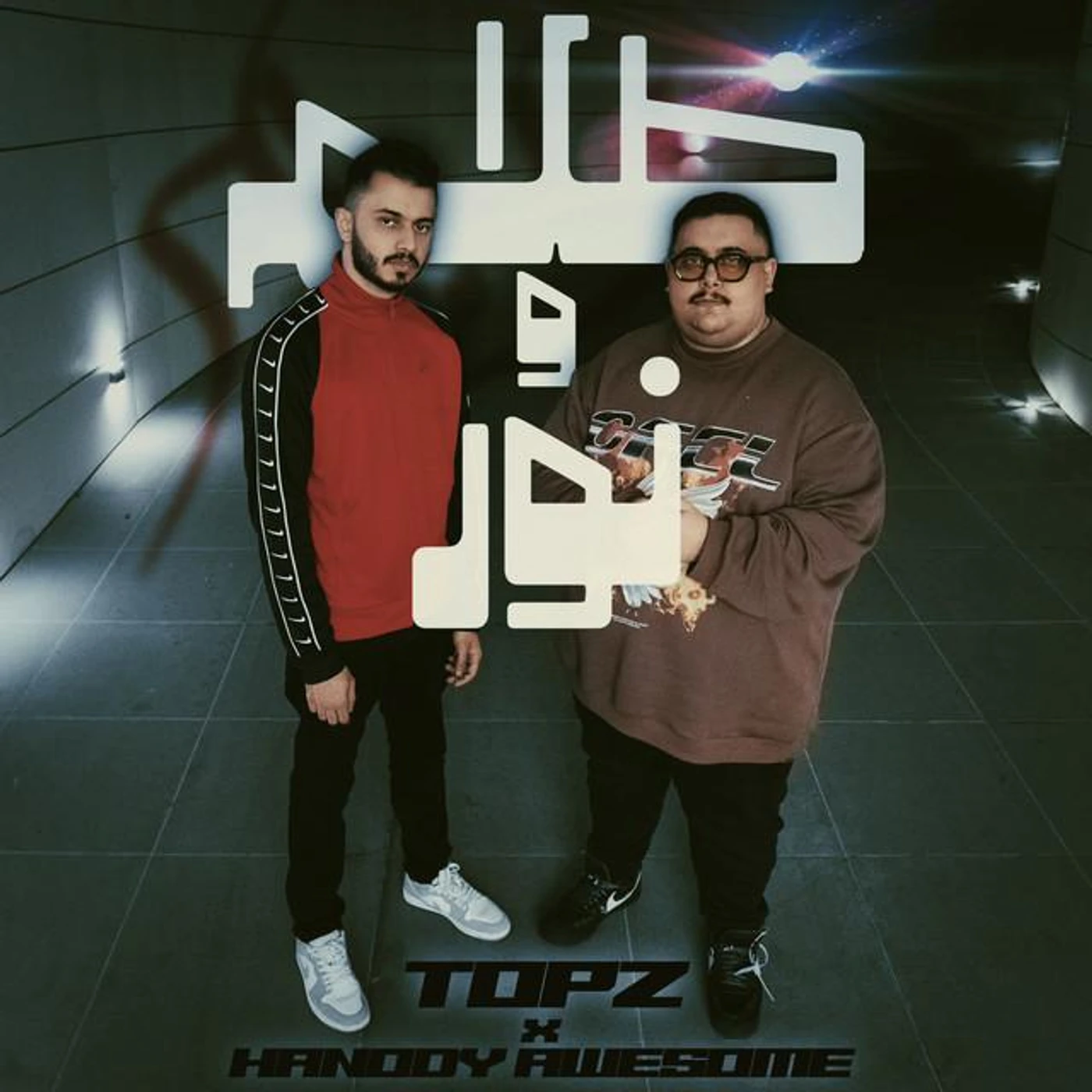 Topz