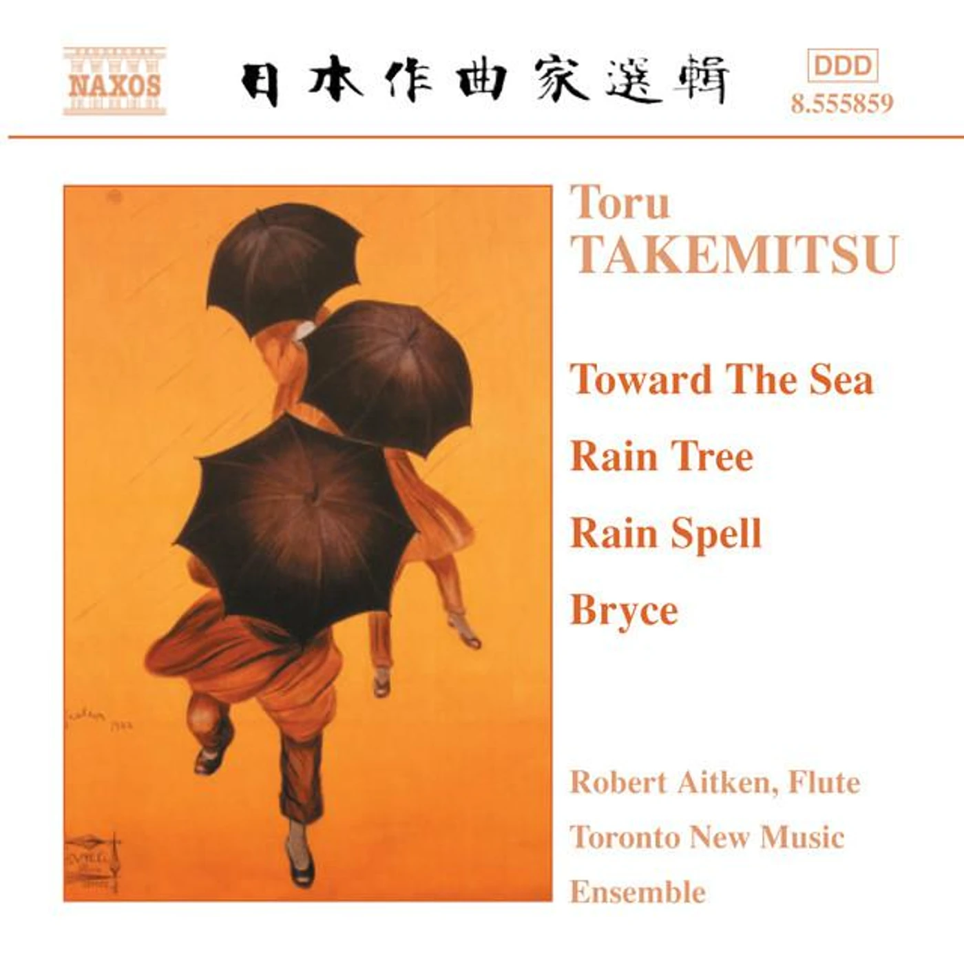 Toronto New Music Ensemble Brand Page