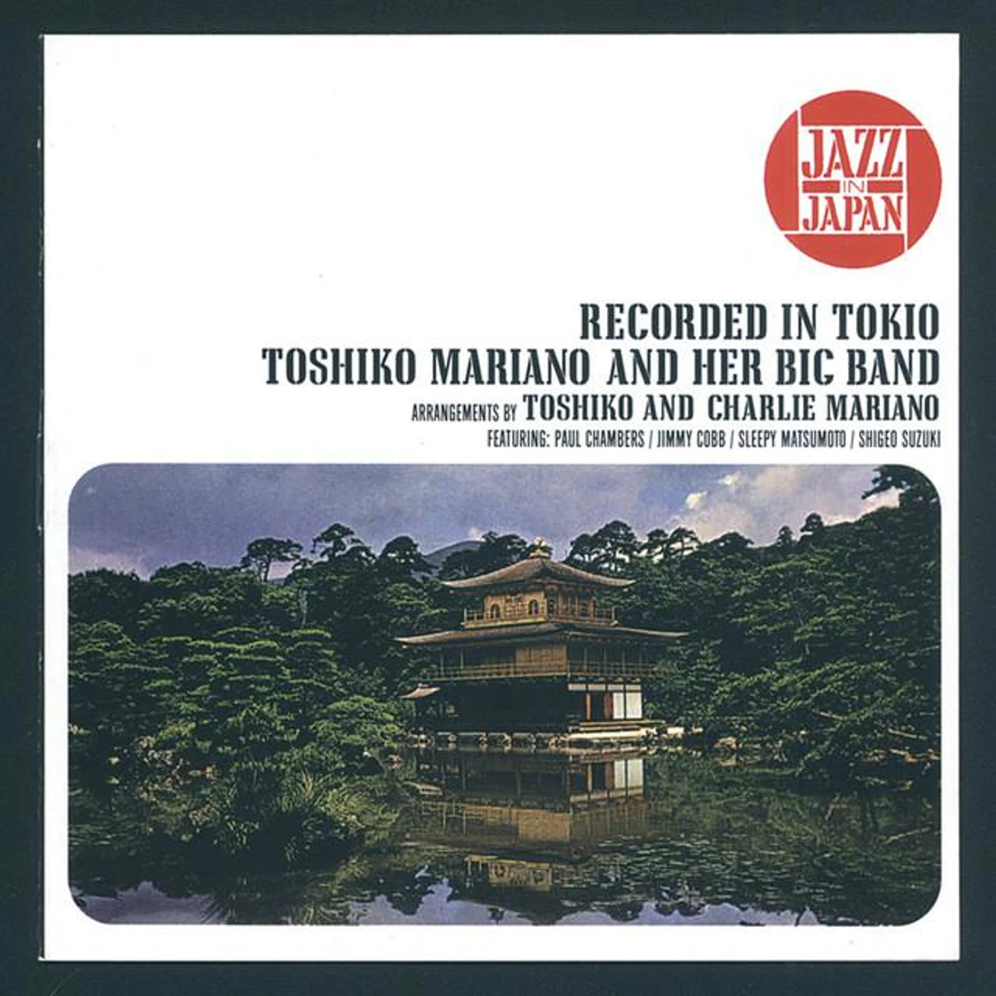 Toshiko Mariano Brand Page