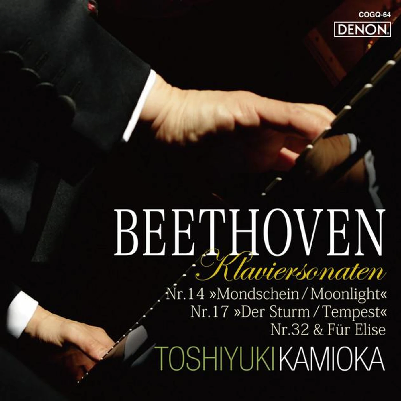 Toshiyuki Kamioka Brand Page