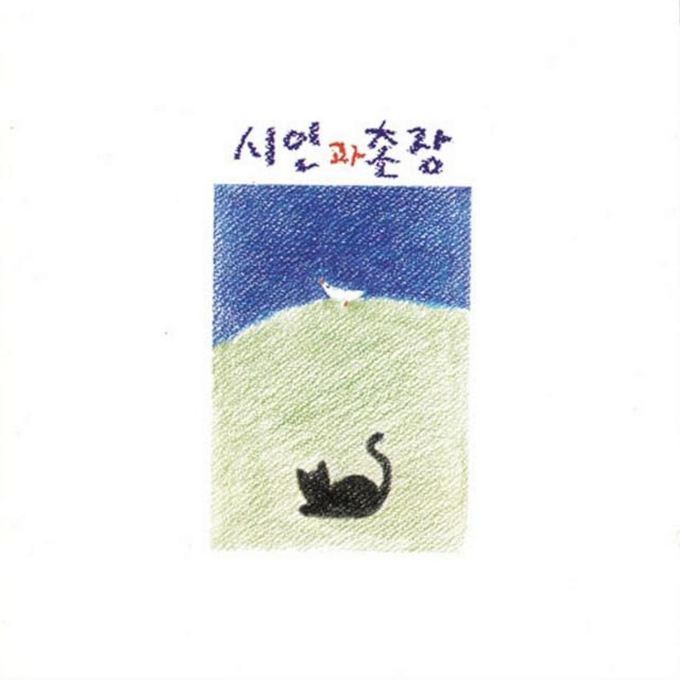 Towner & Town Chief Brand Page