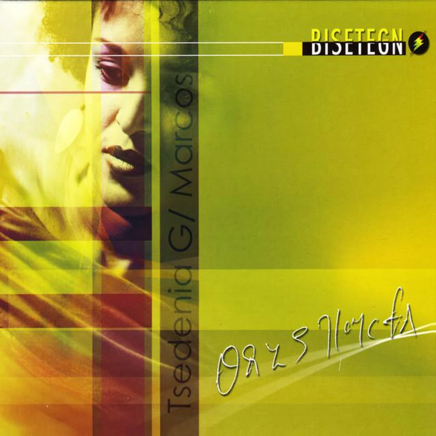 Tsedenia G Brand Page