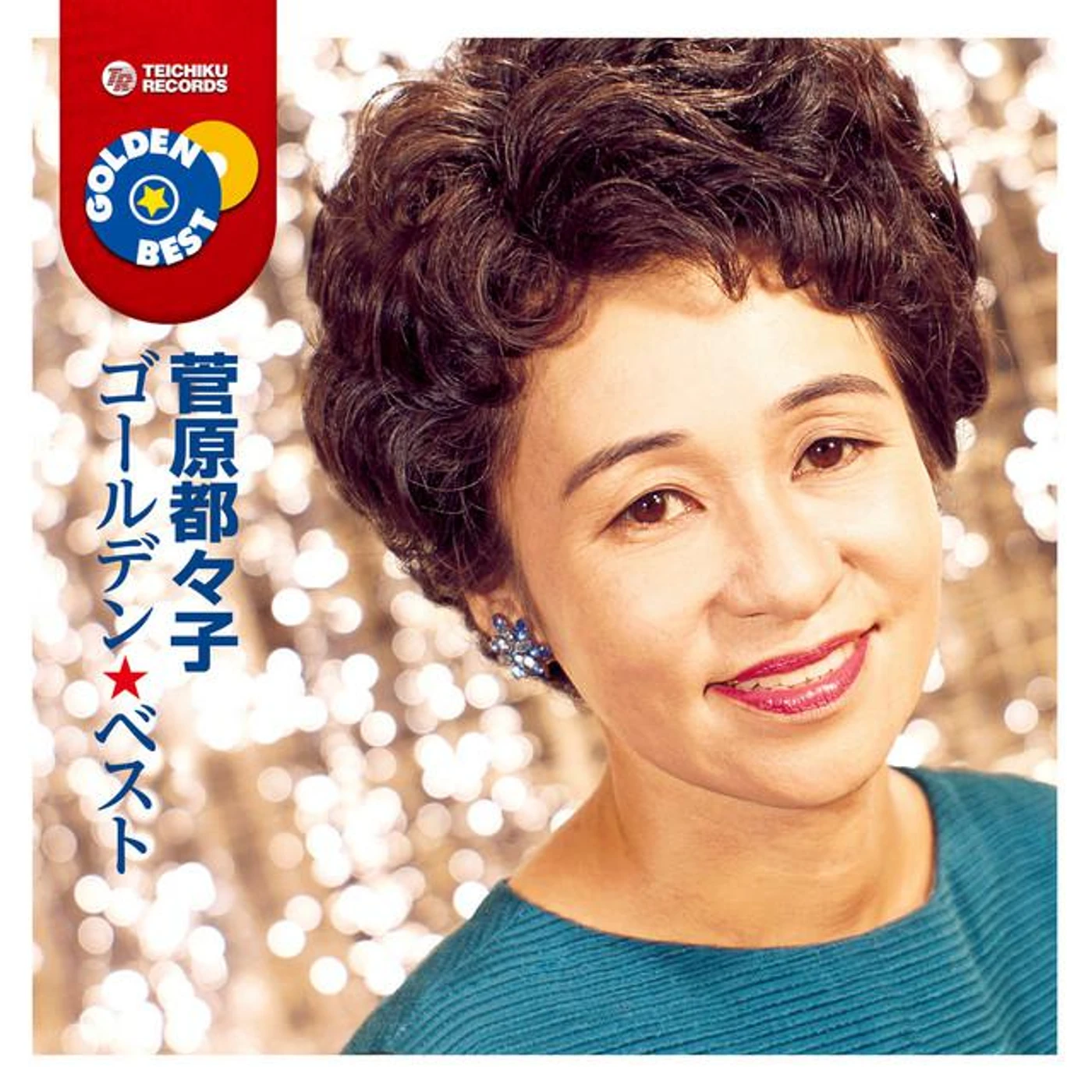 Tsuzuko Sugawara