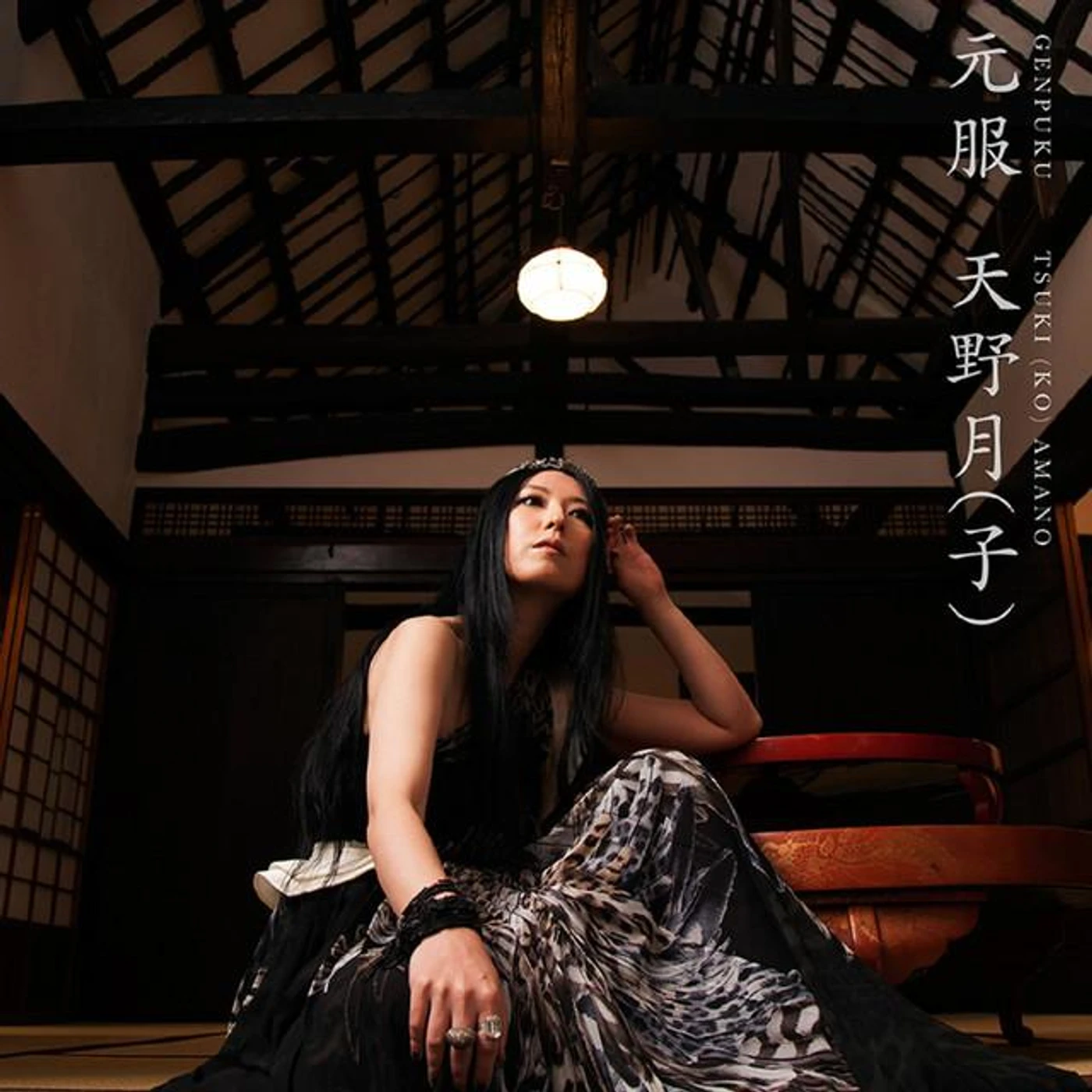 Tsukiko Amano Brand Page