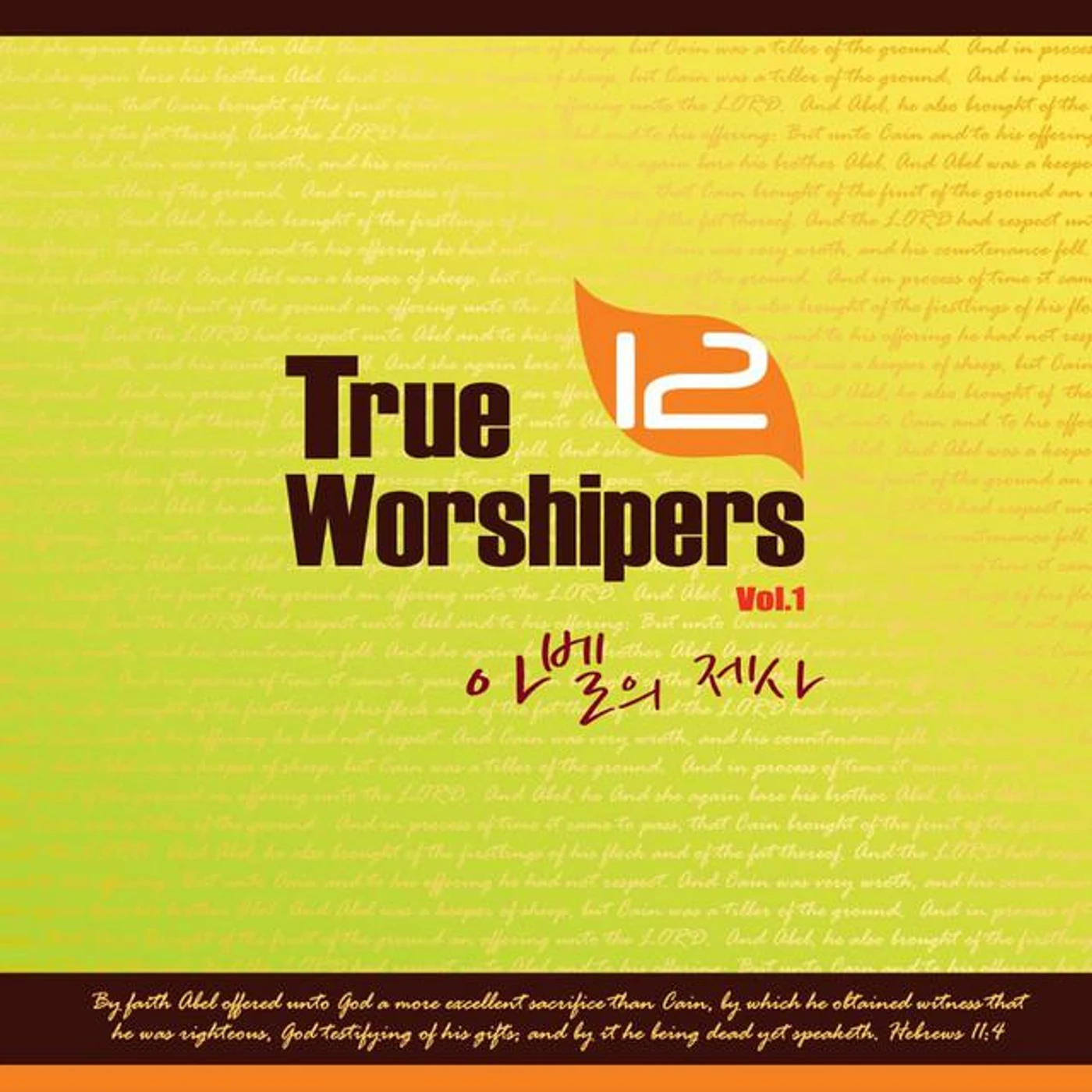 True Worshipers 12 Brand Page