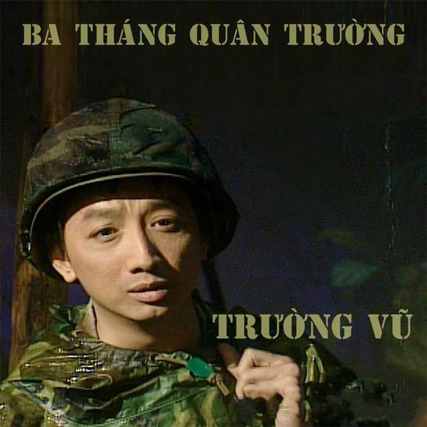 Trường Vũ