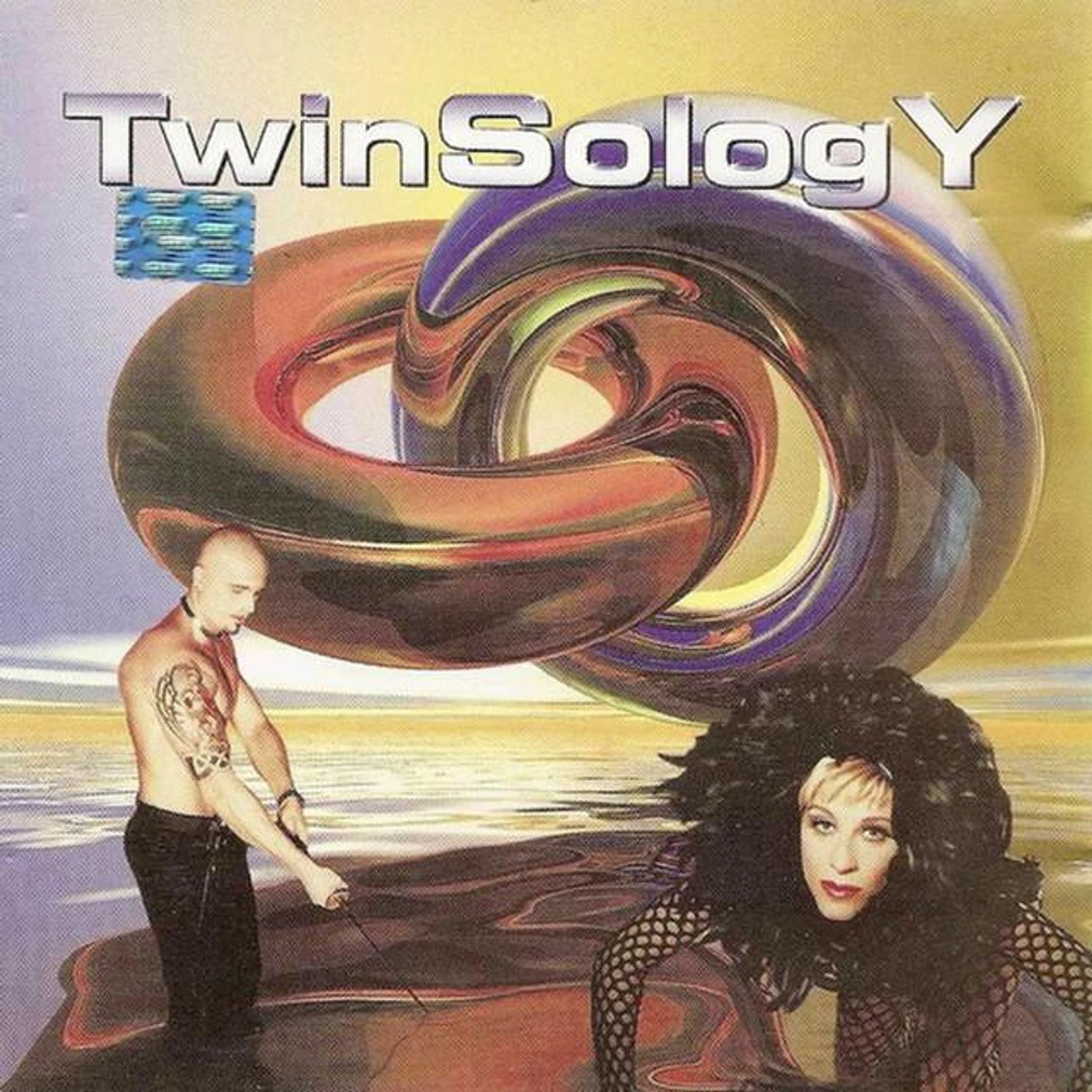 Twins Brand Page
