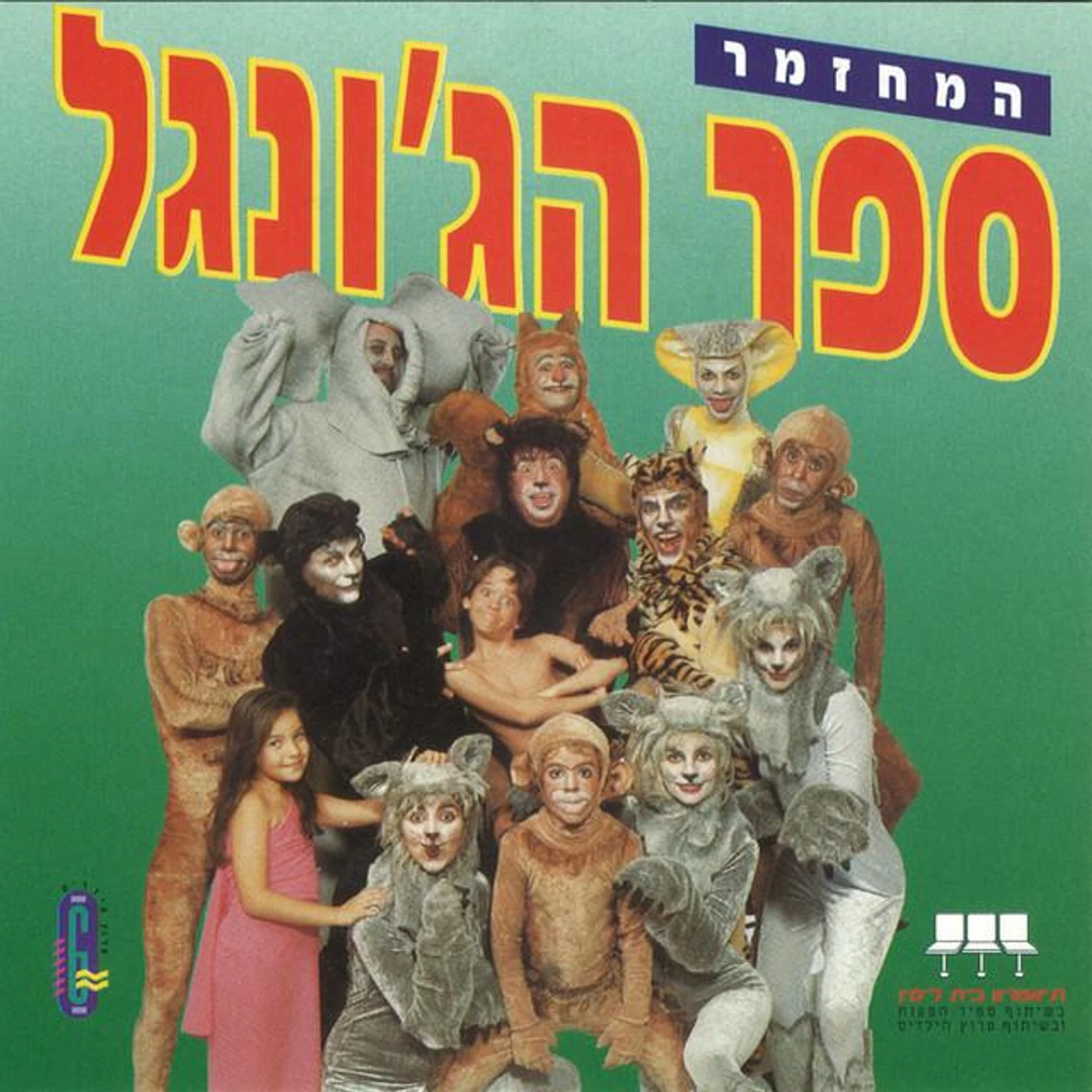 Tuvia Tzafir