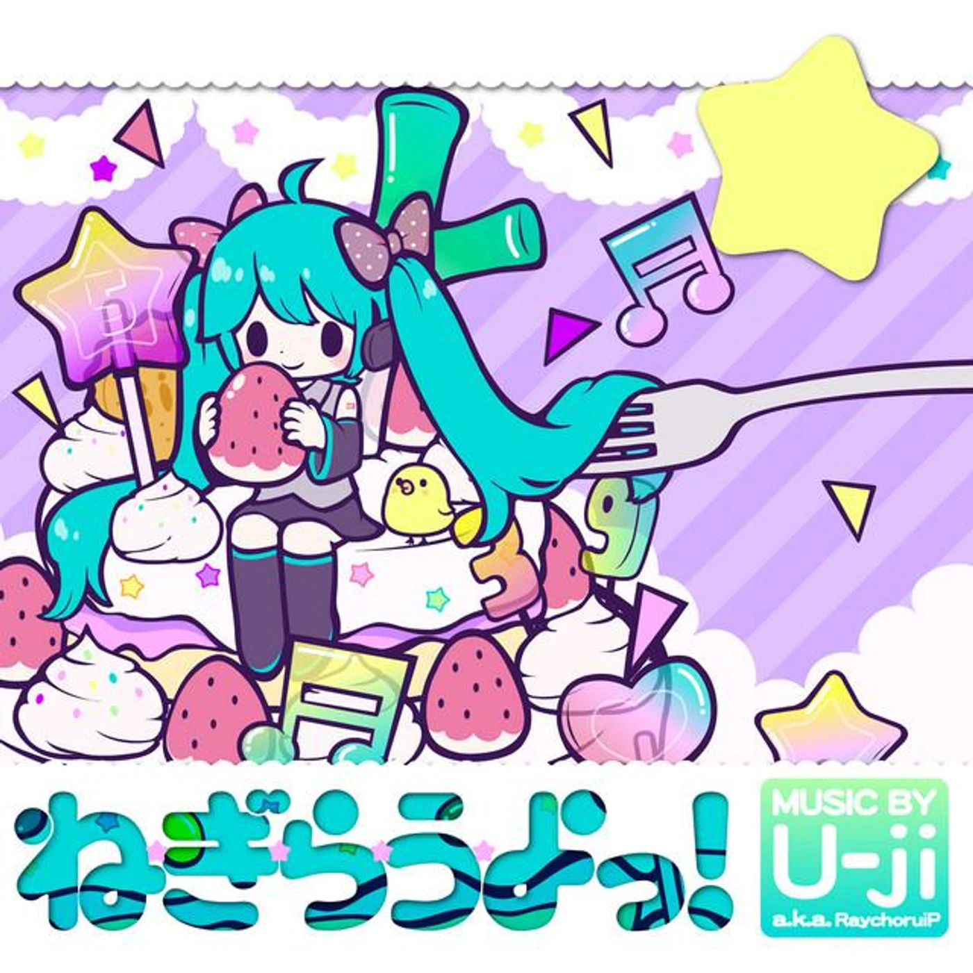 U-ji aka RaychoruiP