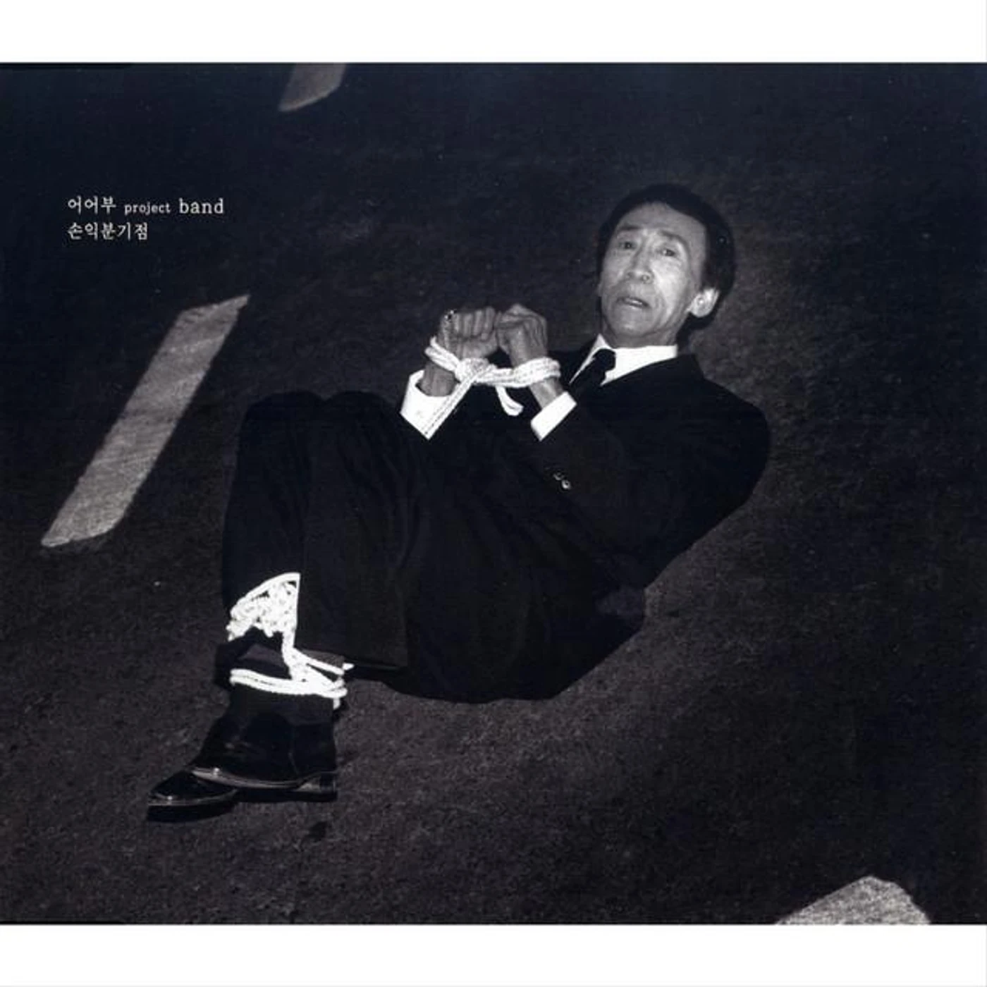 Uhuhboo Project Brand Page