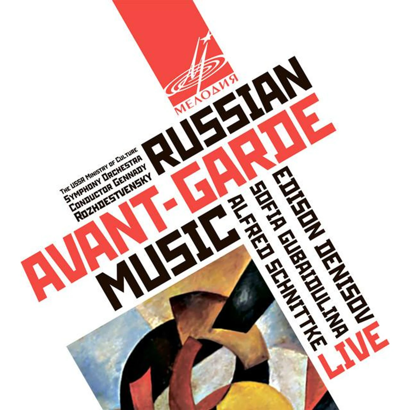 USSR Ministry Of Culture Symphony Orchestra