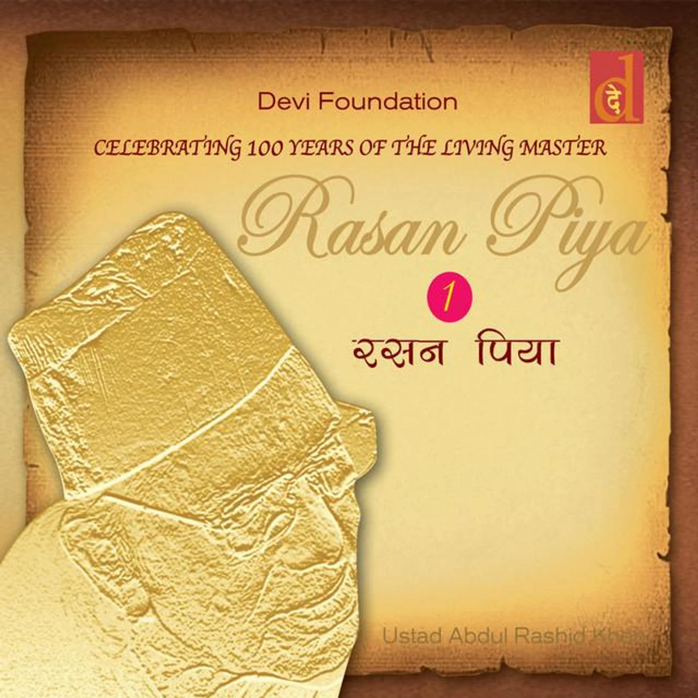 Ustad Abdul Rashid Khan Brand Page