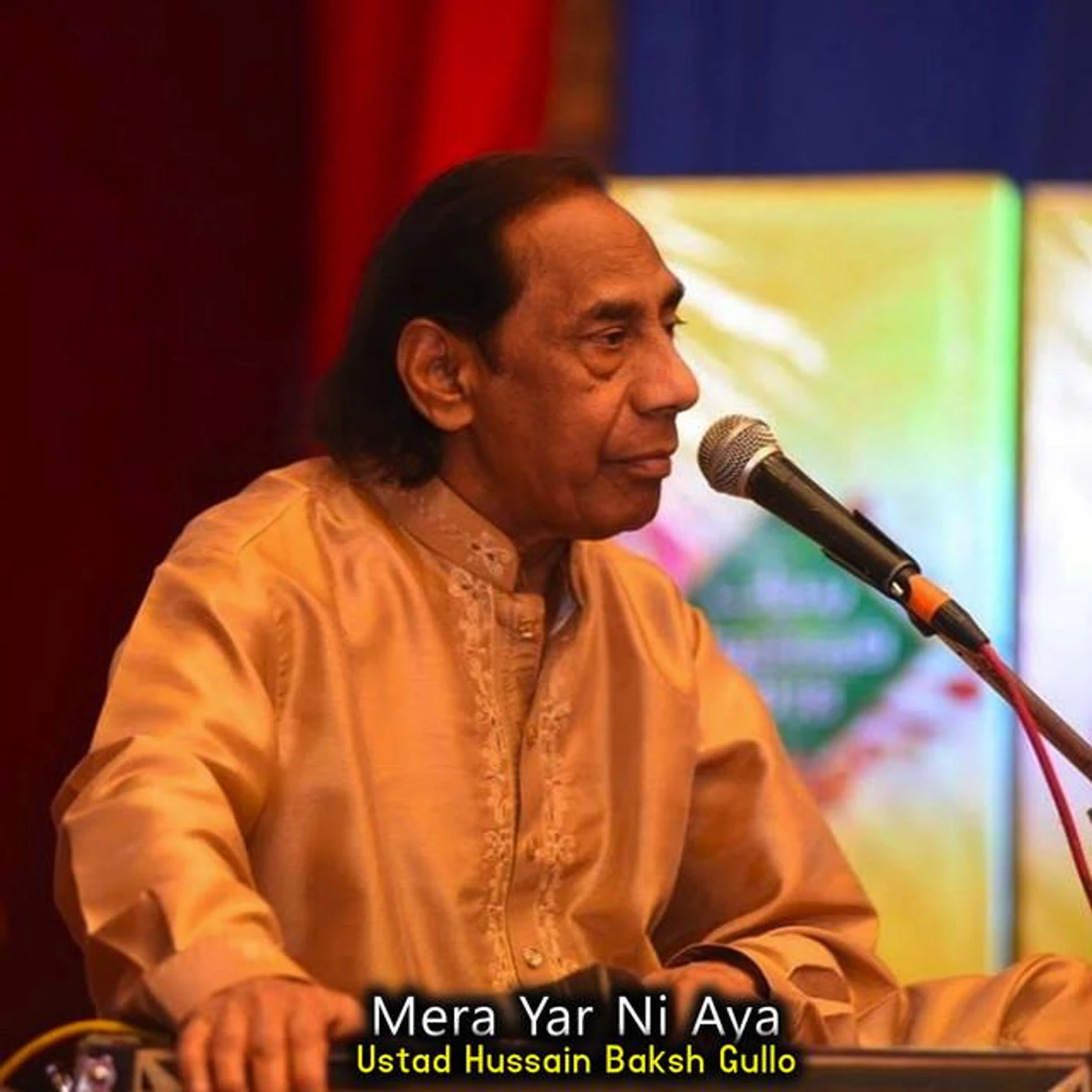 Ustad Hussain Baksh Gullo Brand Page