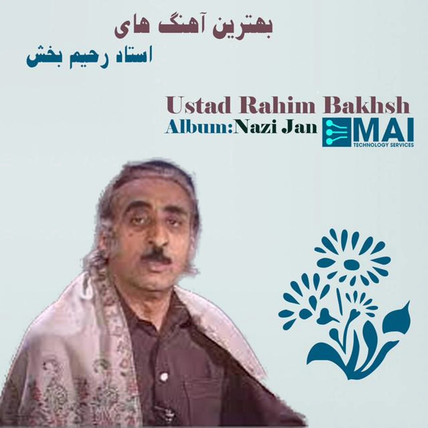 Ustad Rahim Bakhsh