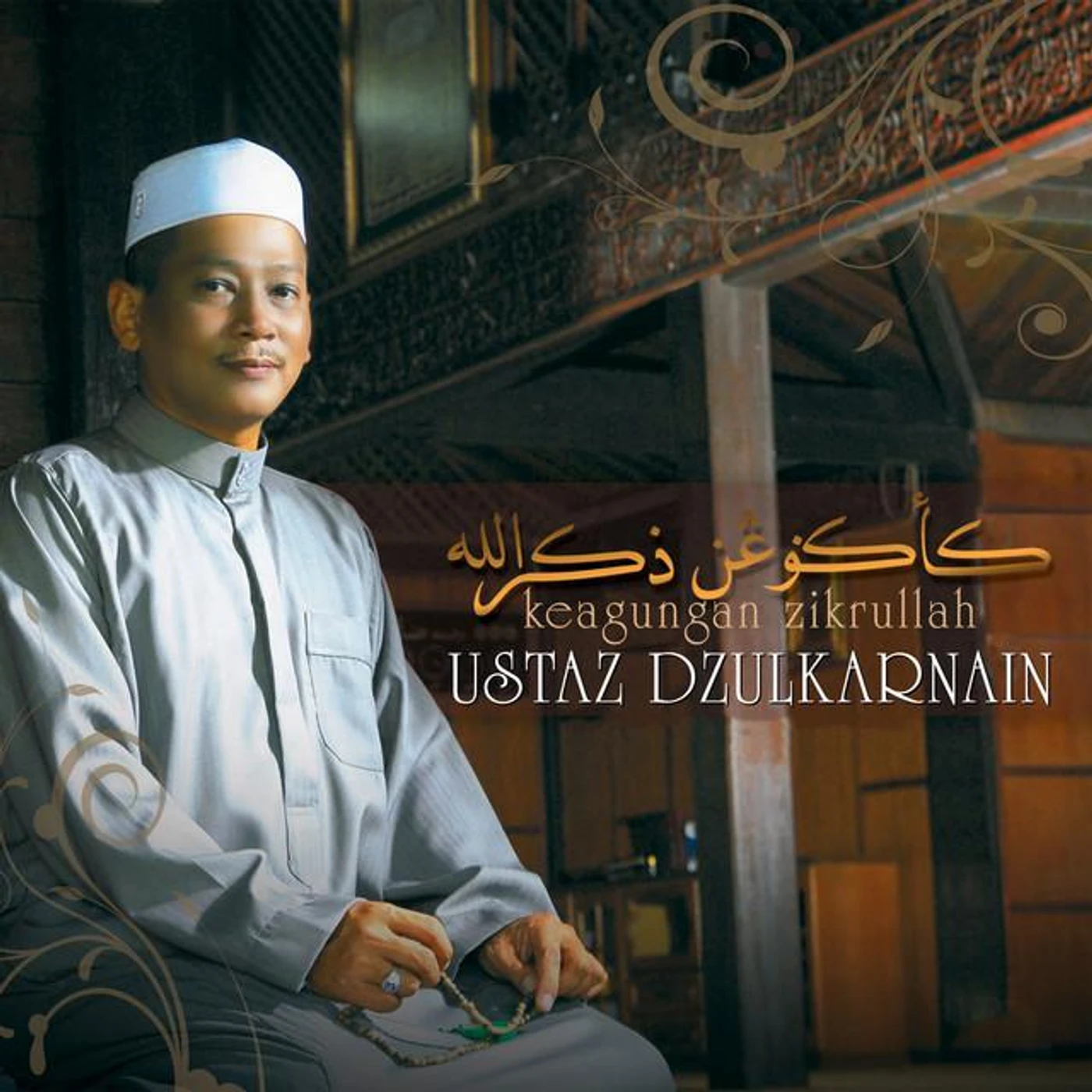 Ustaz Dzulkarnain Brand Page
