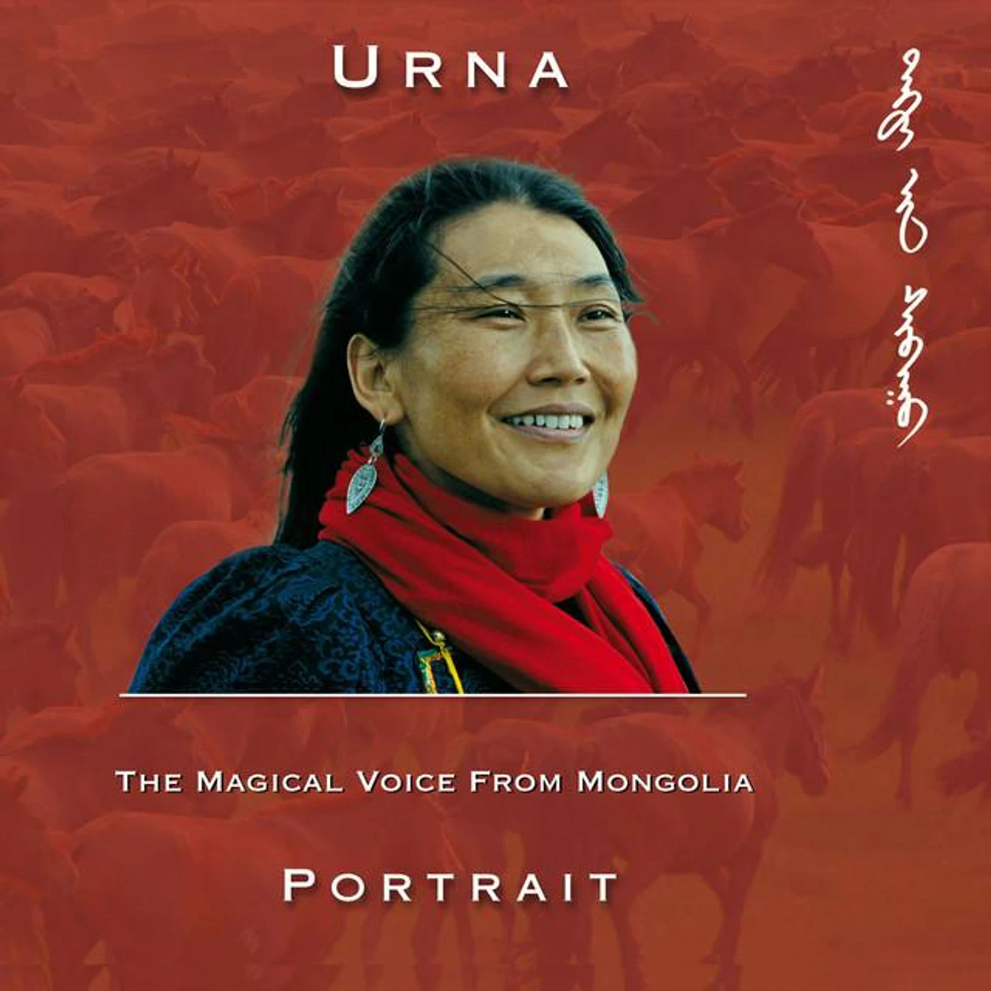 Urna Brand Page