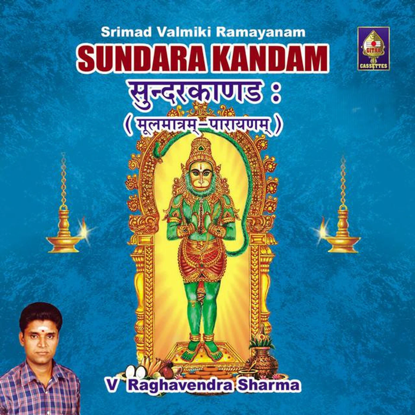 V. Raghavendra Sharma Brand Page