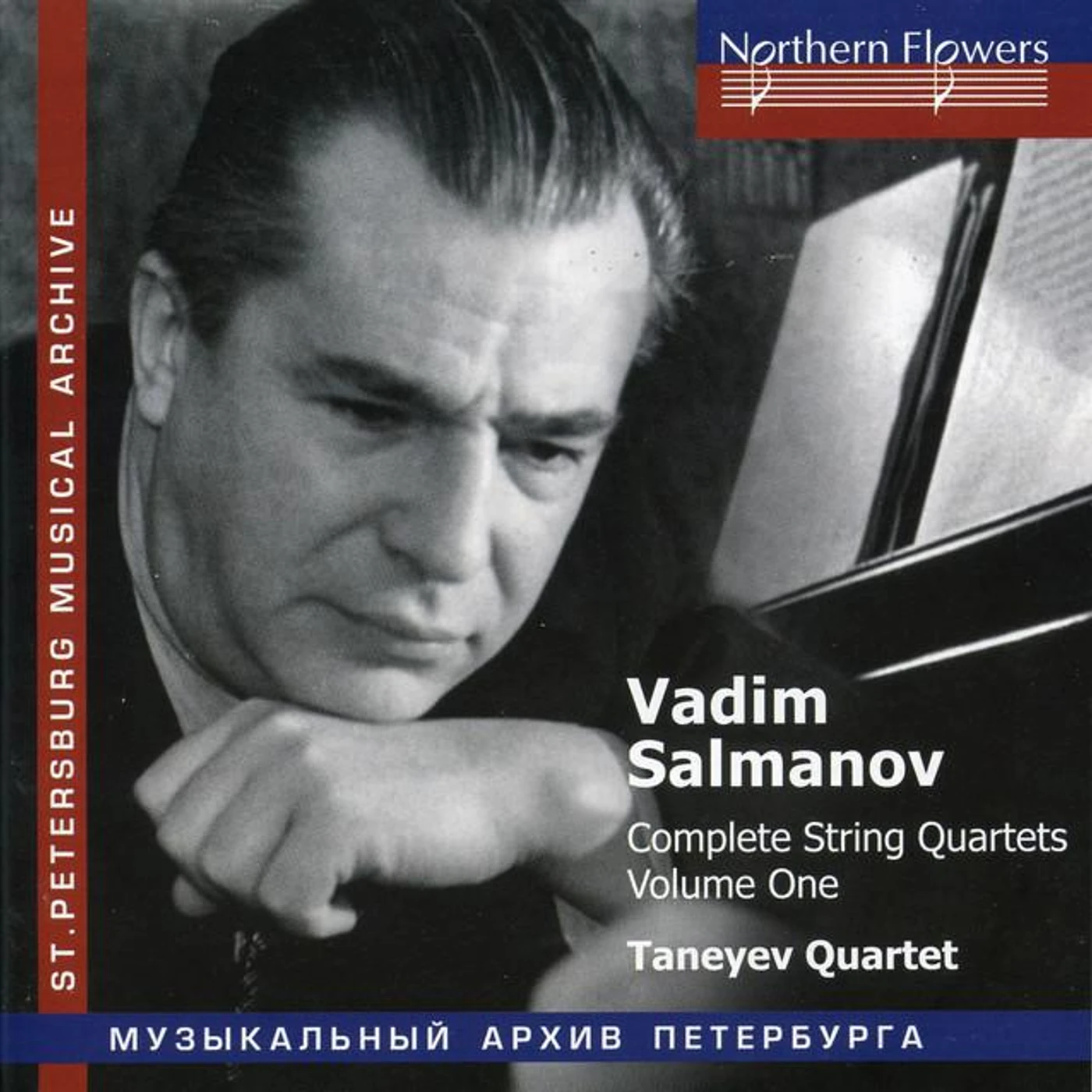Vadim Salmanov Brand Page