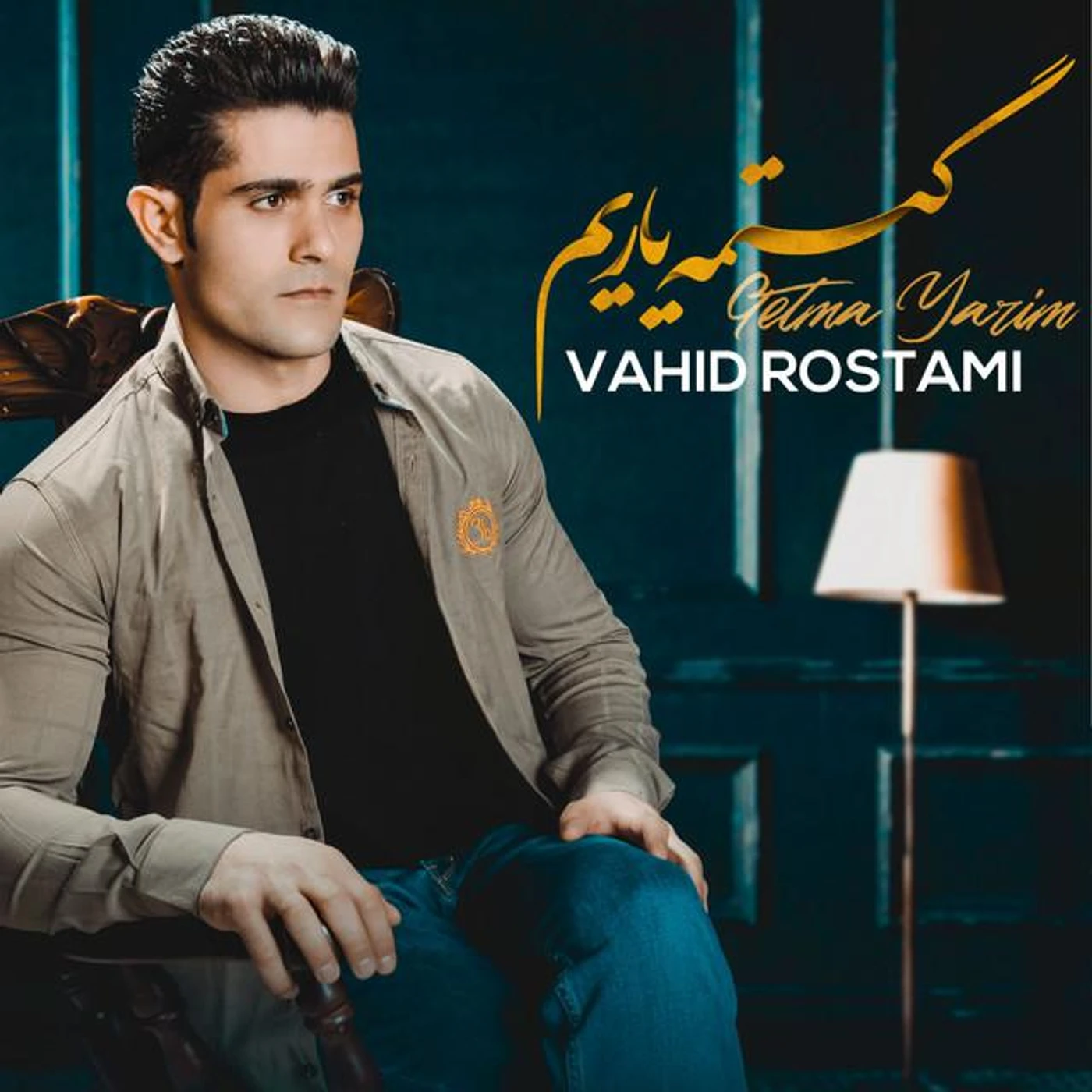 Vahid Rostami