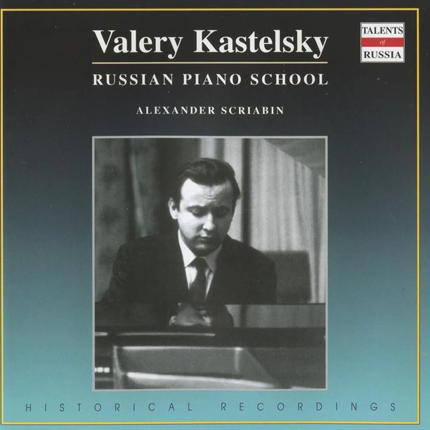 Valery Kastelsky