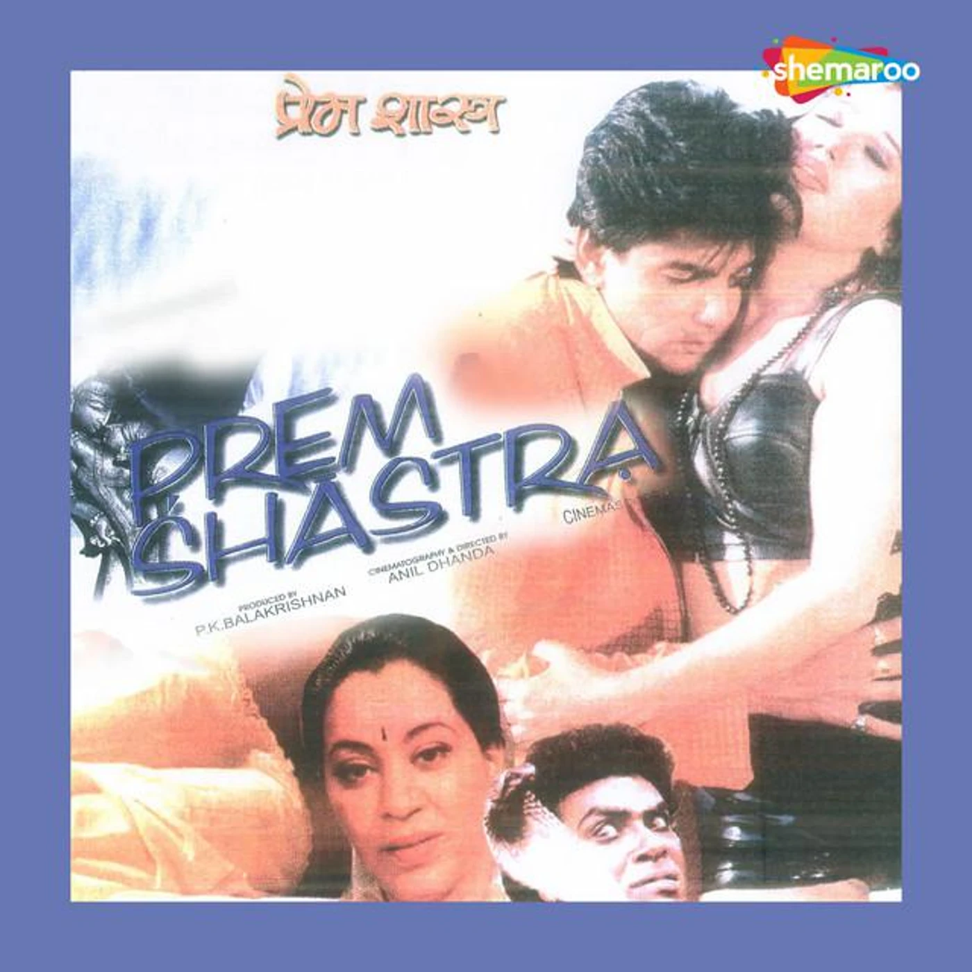 Vibha Sharma Brand Page