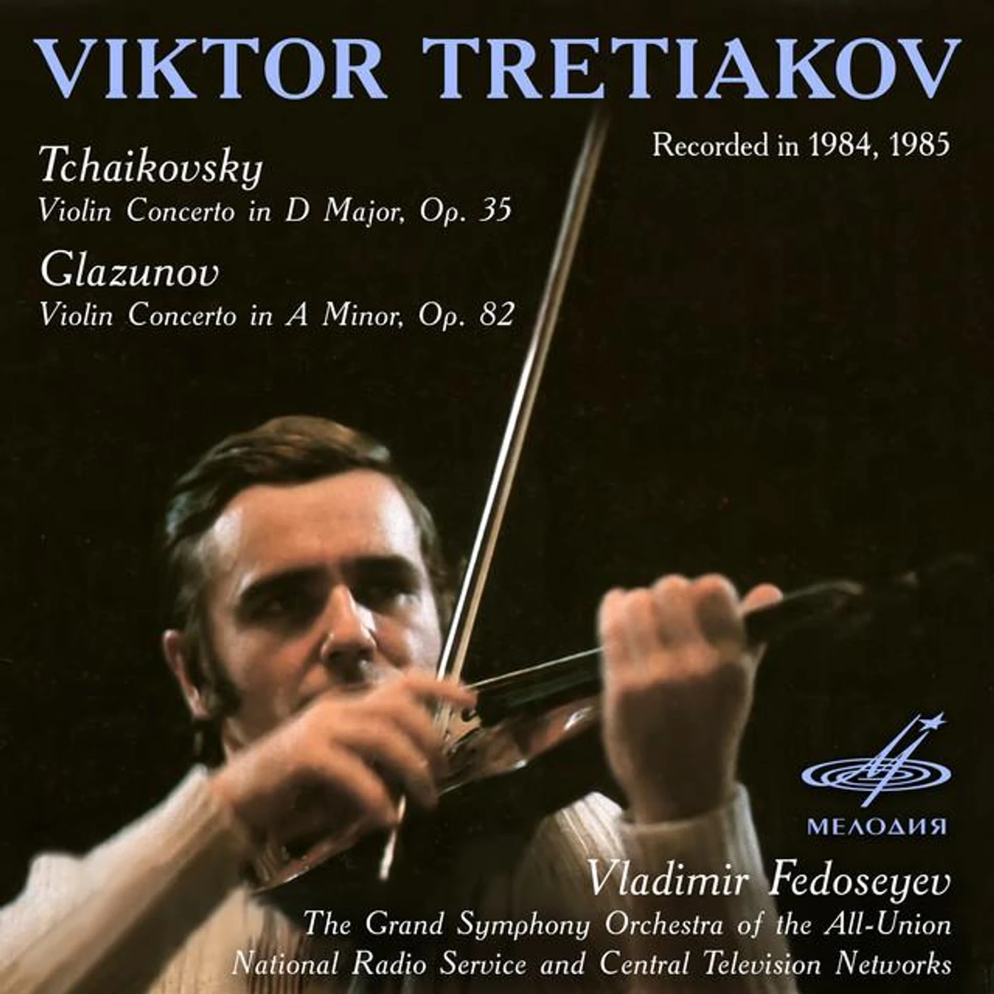 Viktor Tretyakov Brand Page