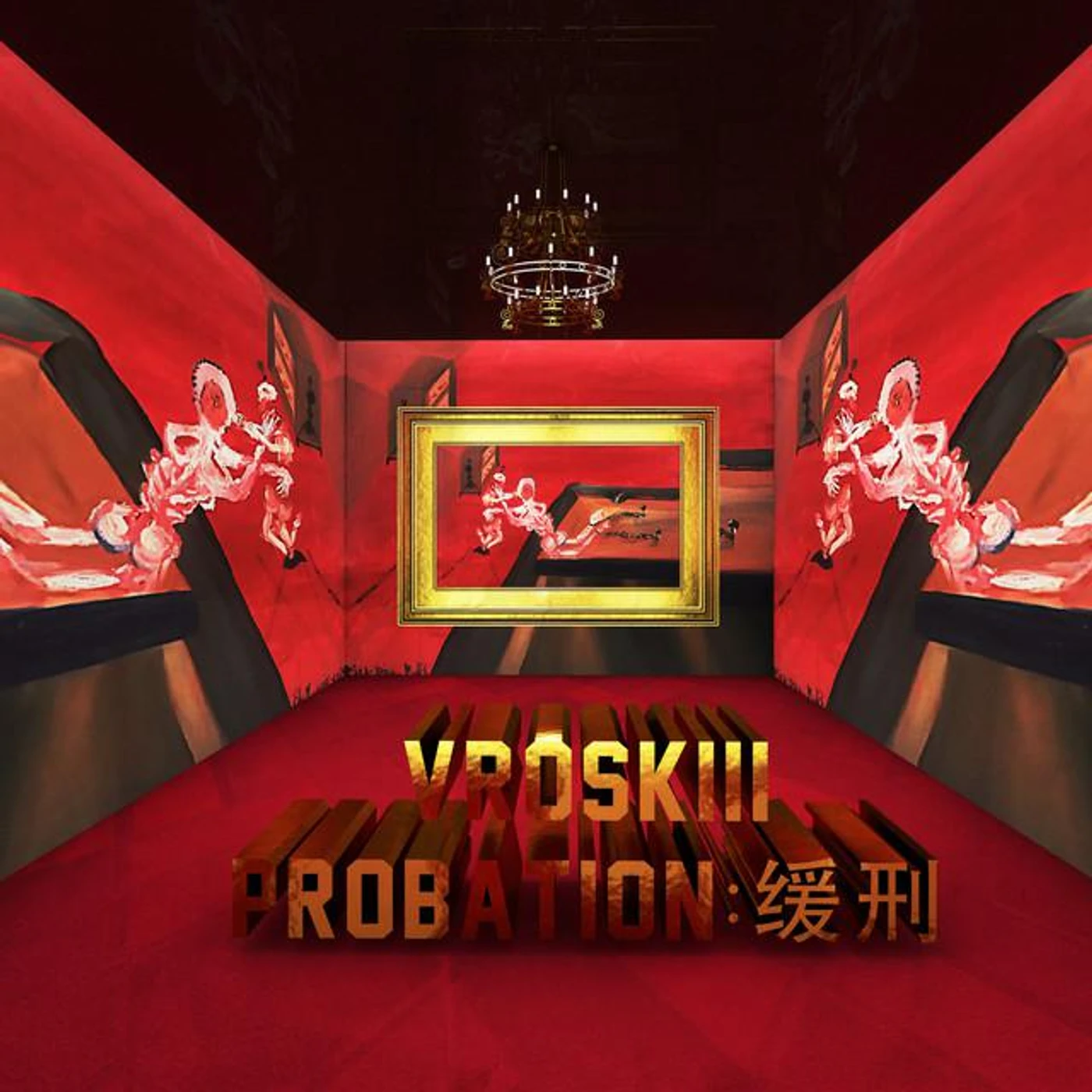 Vroskiii Brand Page