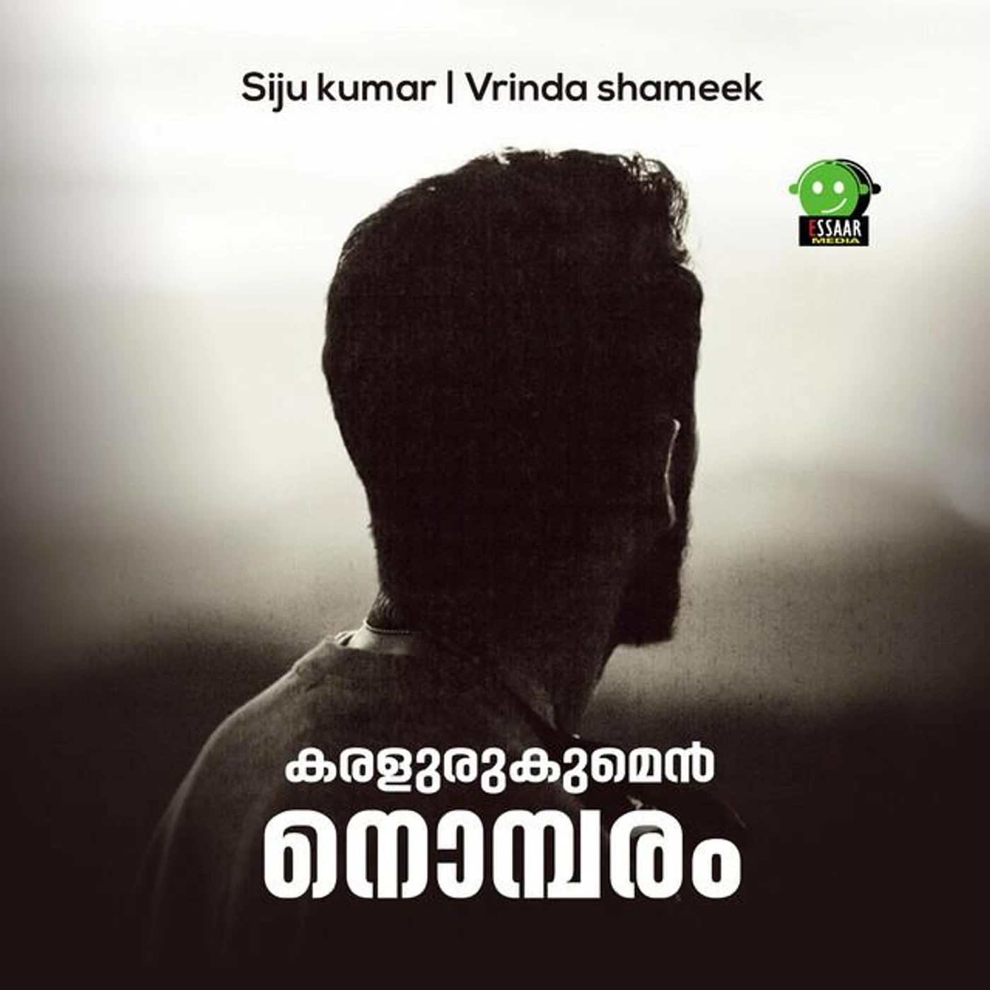 Vrinda Shameek