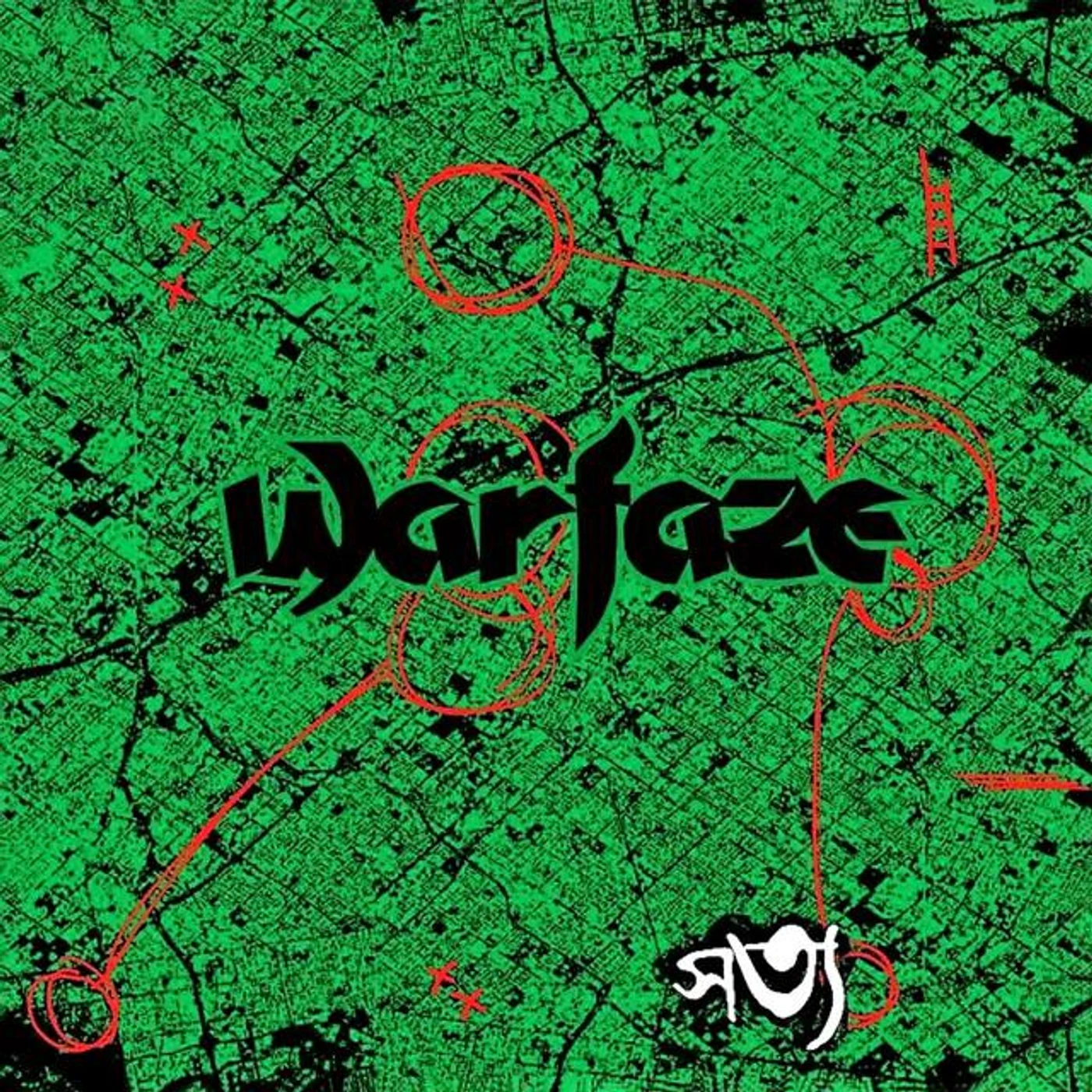 Warfaze Brand Page