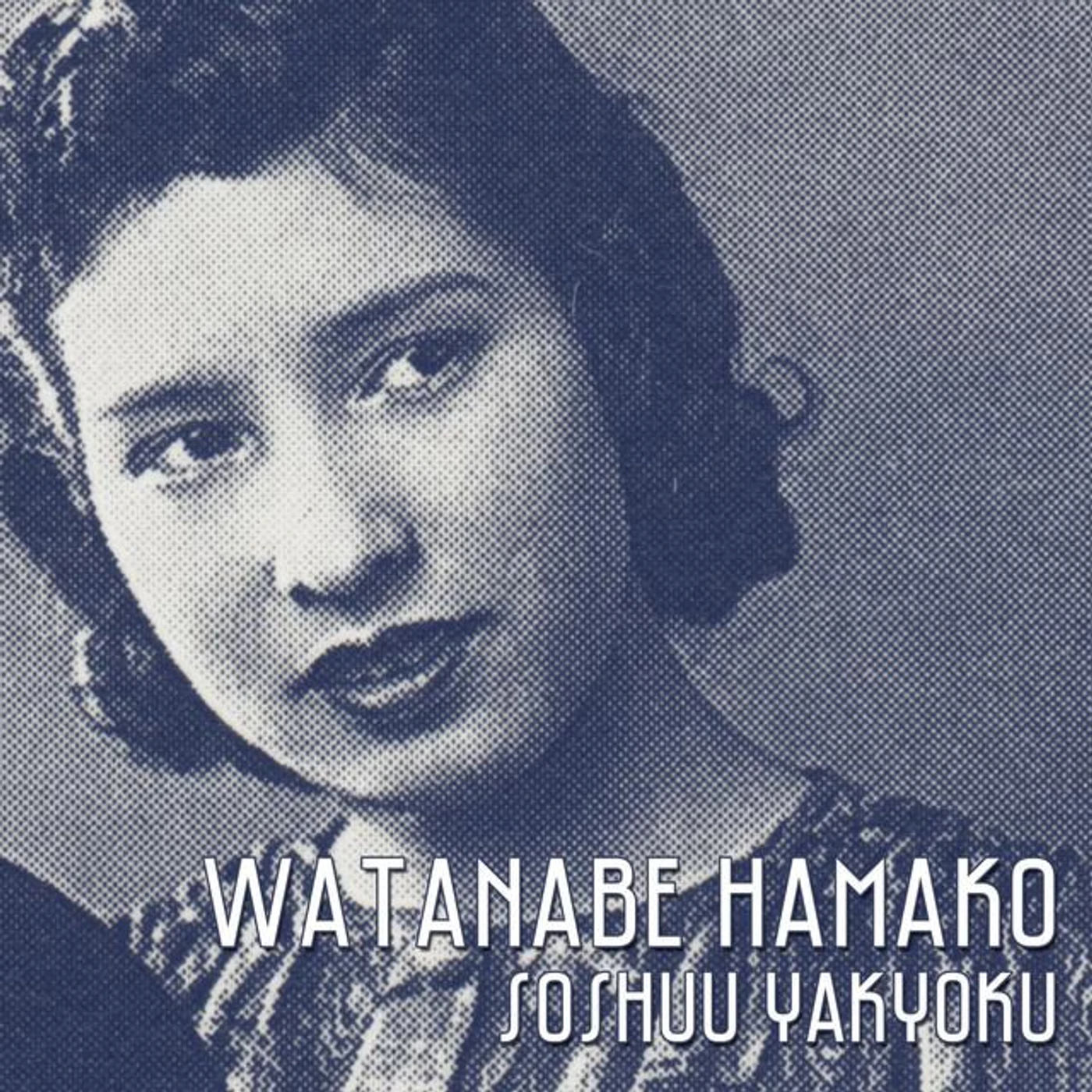 Watanabe Hamako Brand Page