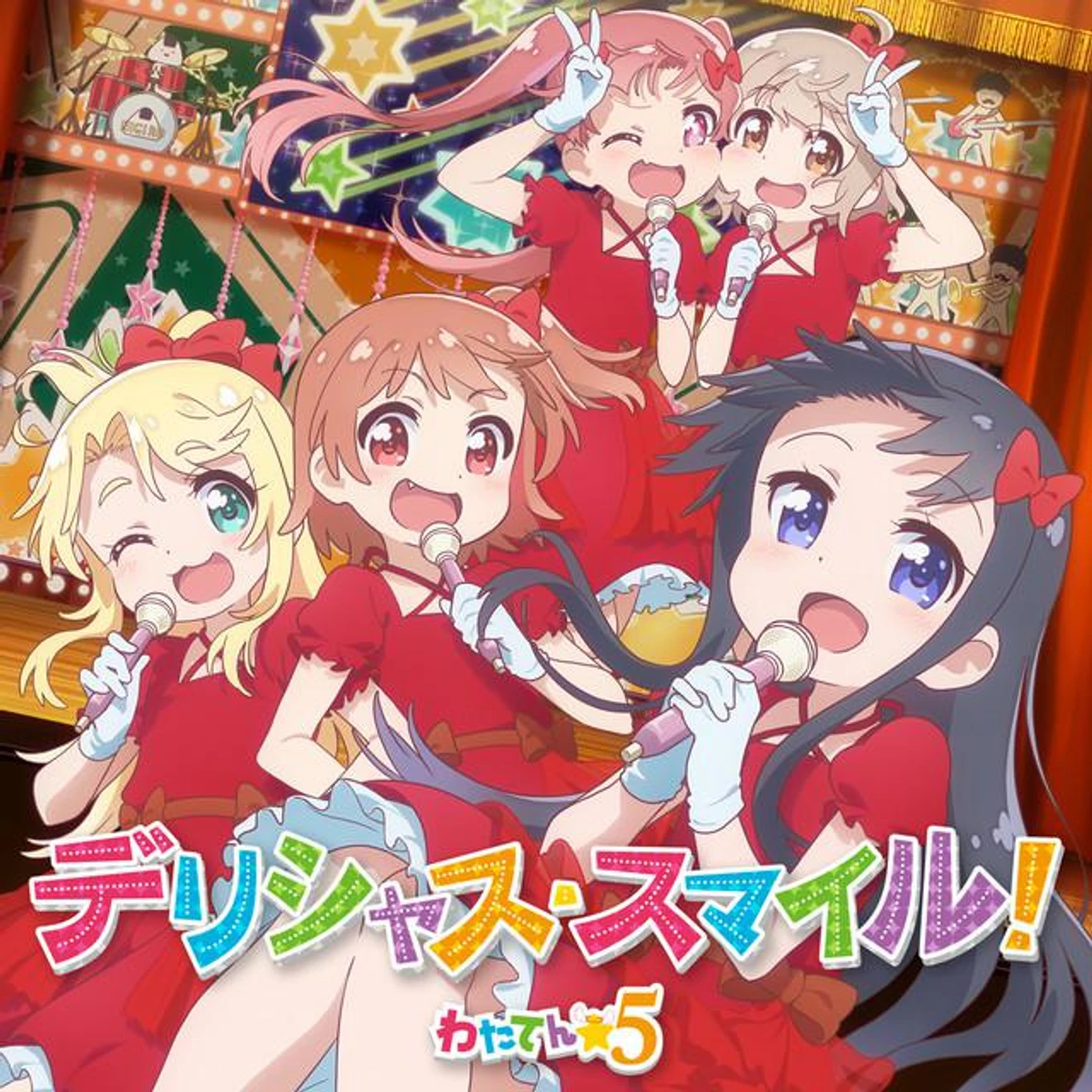 Wataten5