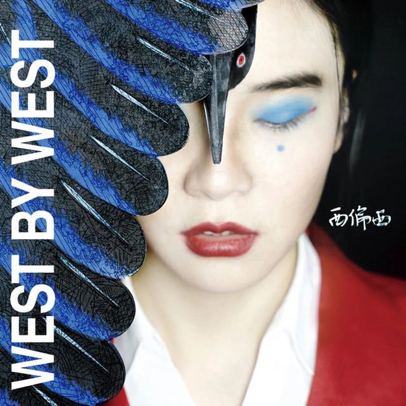 West By West Brand Page